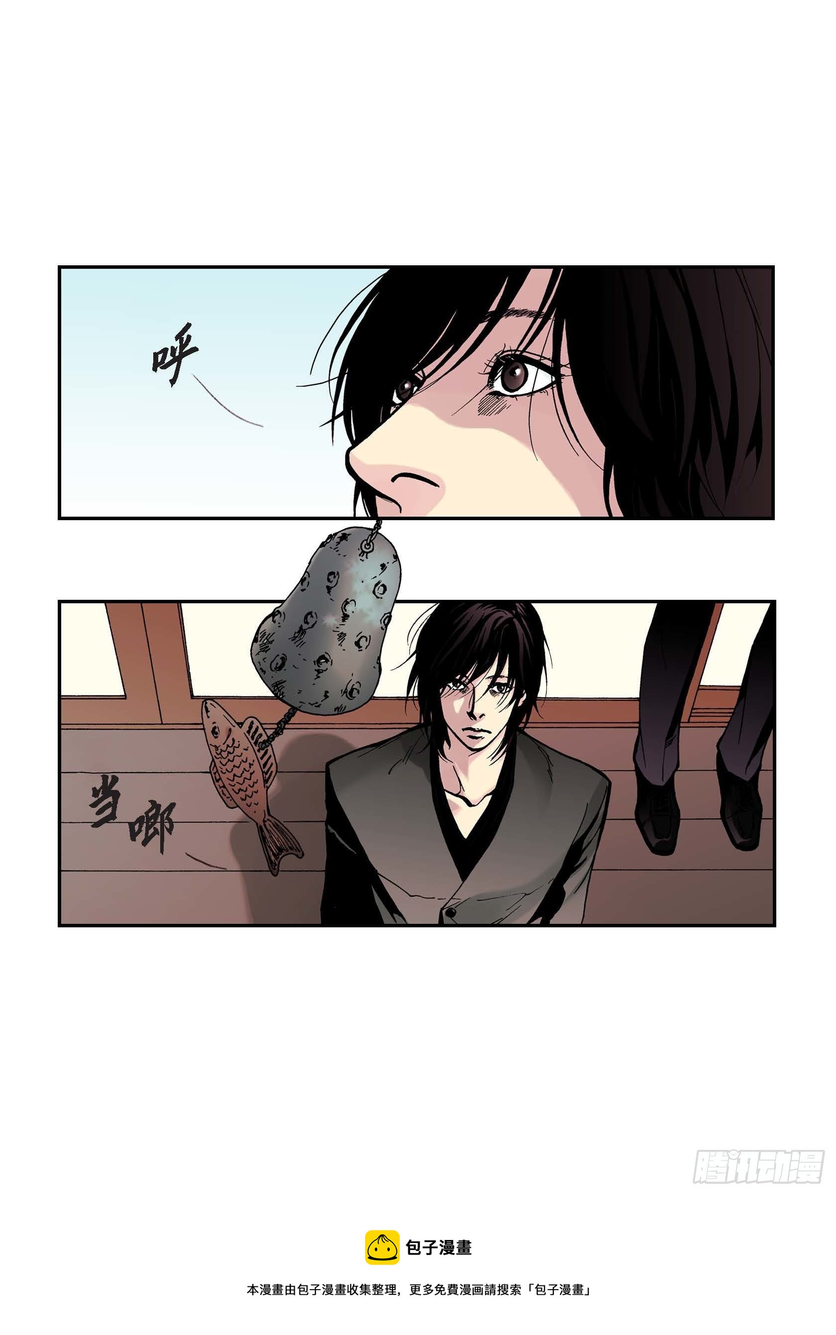 27 第27话-第27话