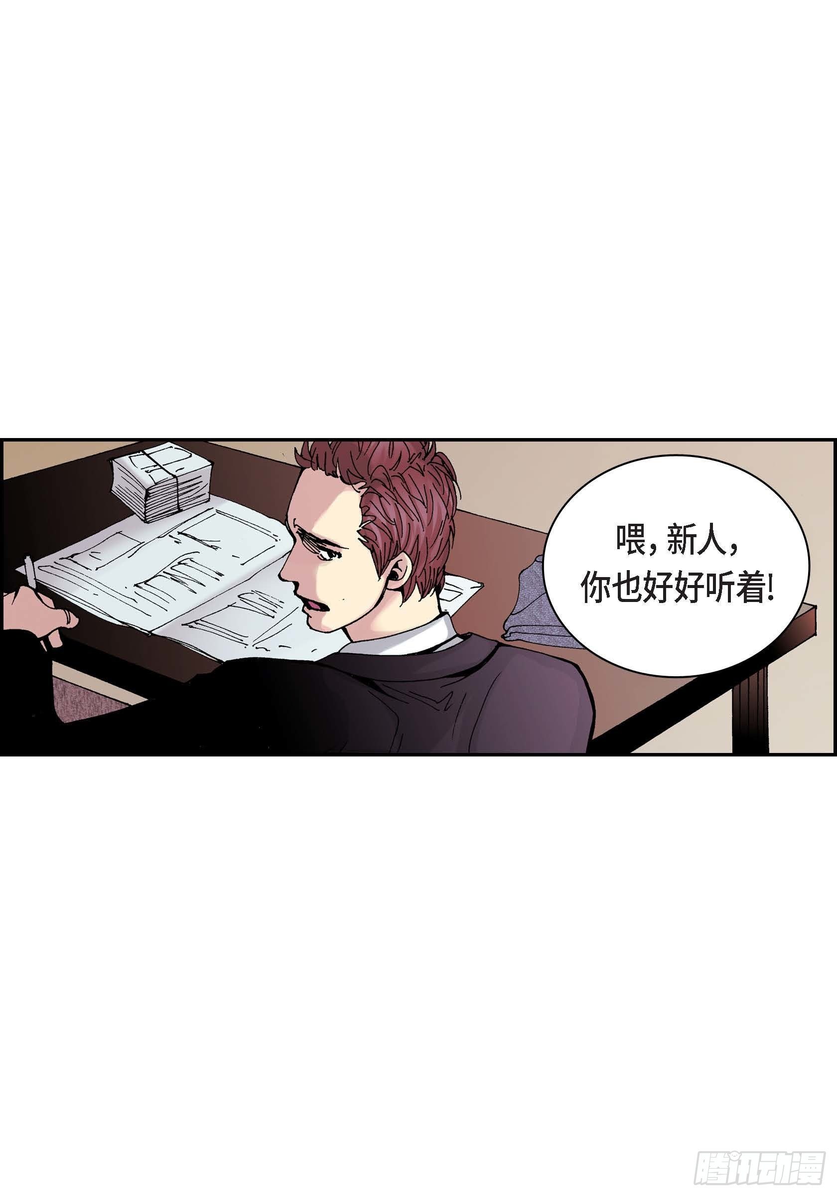 29 第29话-第29话