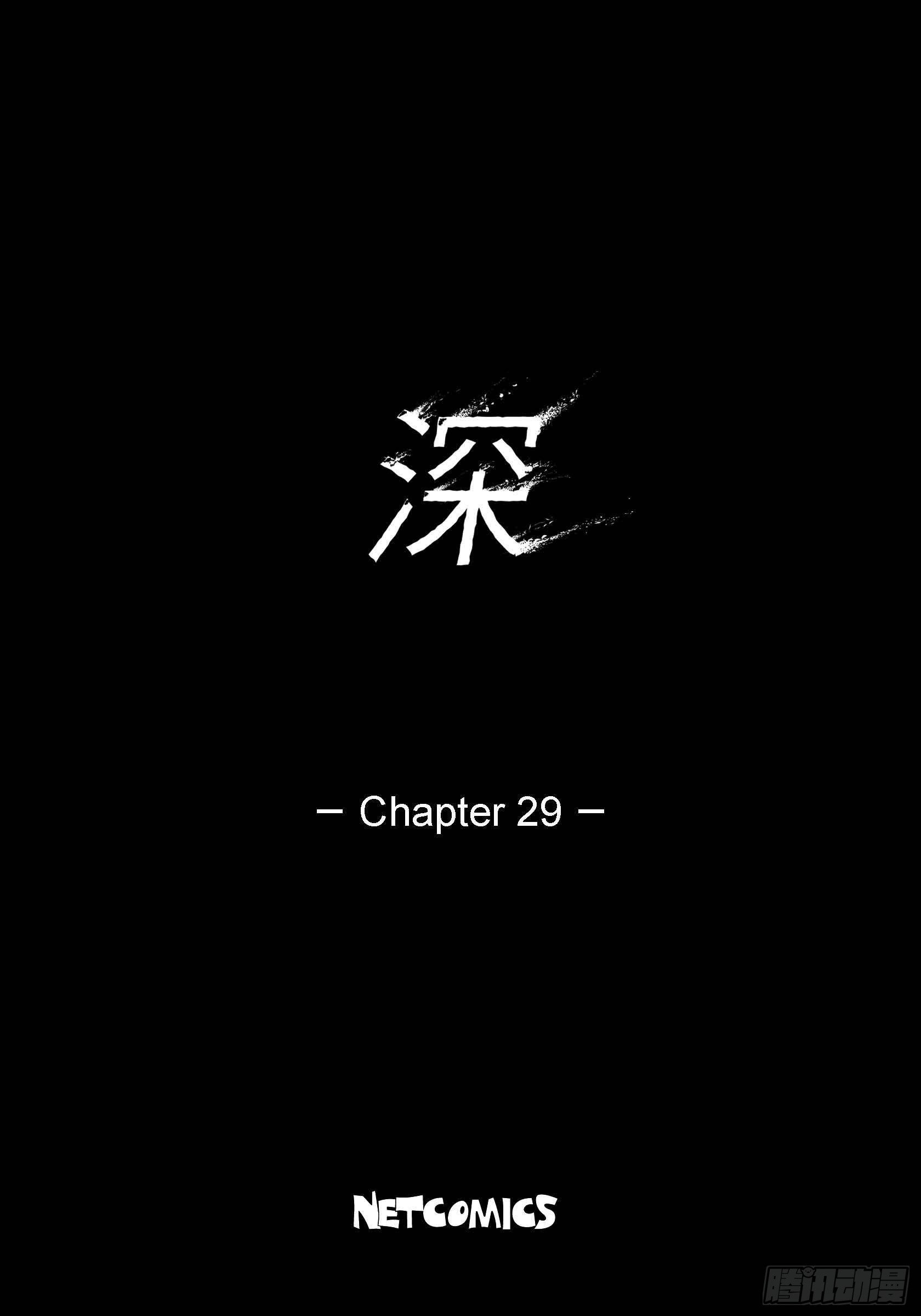 29 第29话-第29话