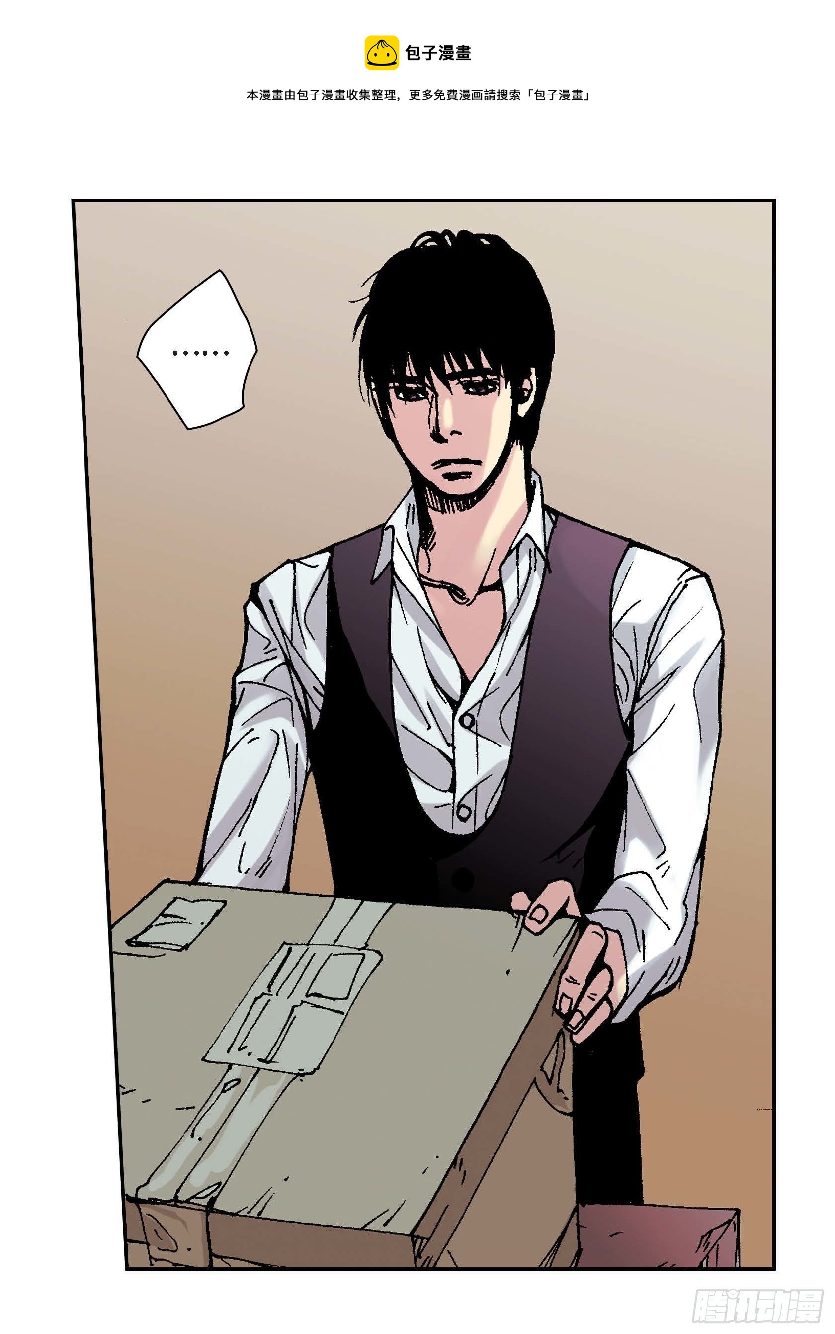 29 第29话-第29话