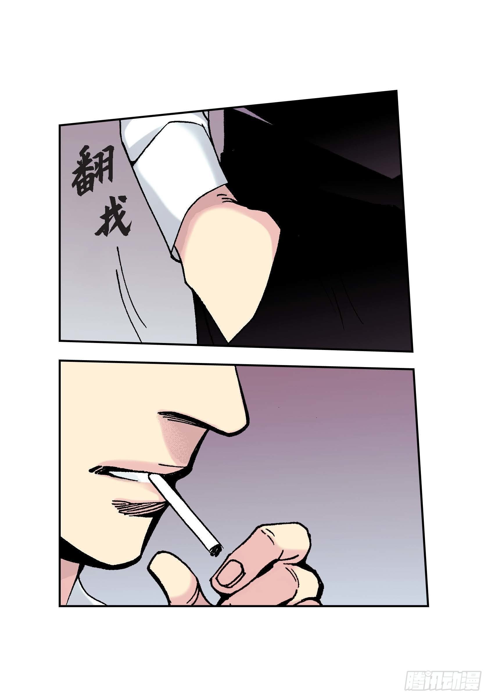 29 第29话-第29话