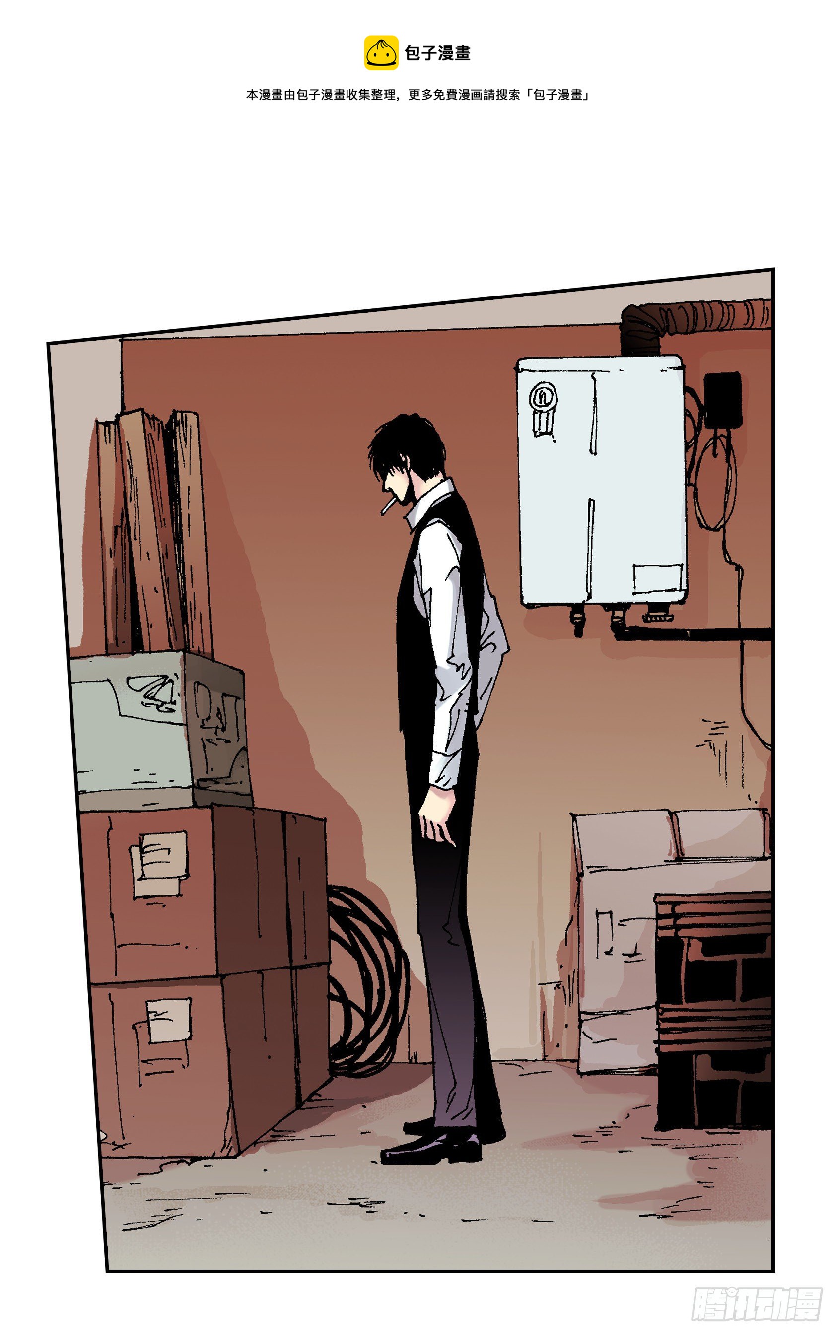 29 第29话-第29话