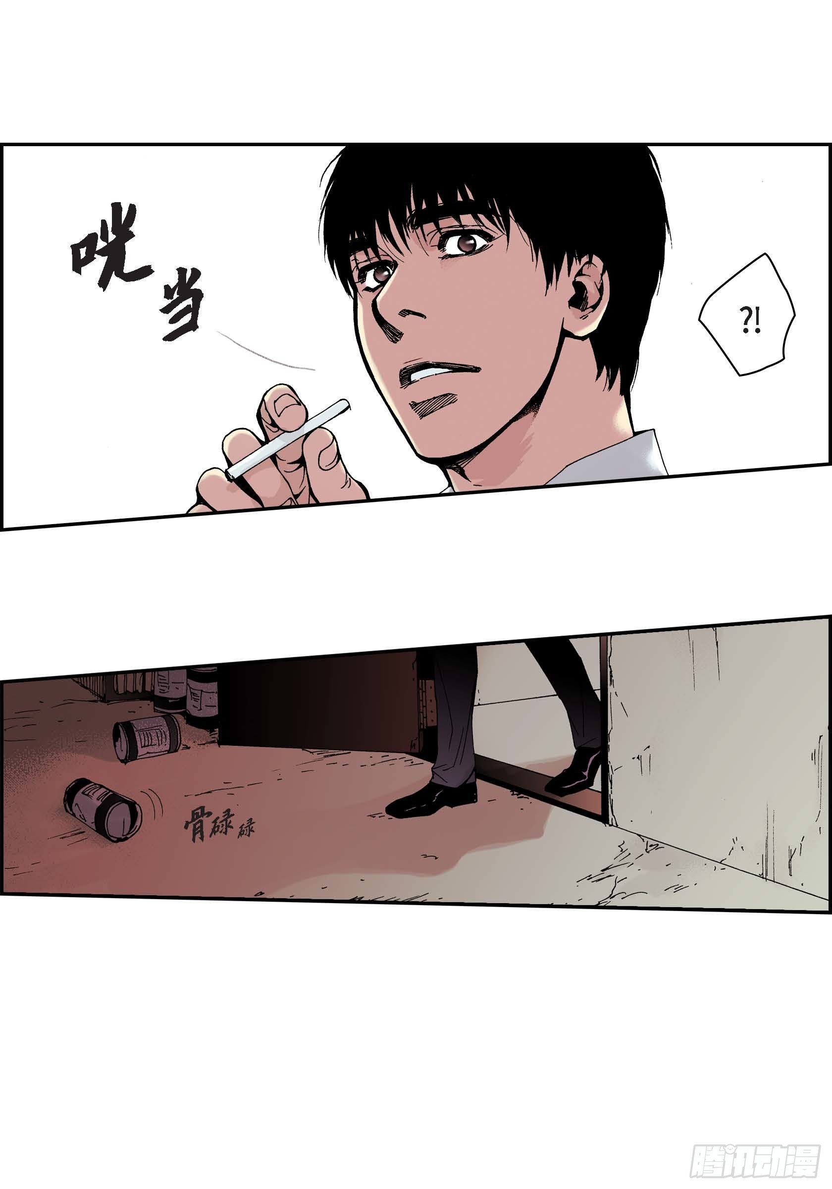 29 第29话-第29话