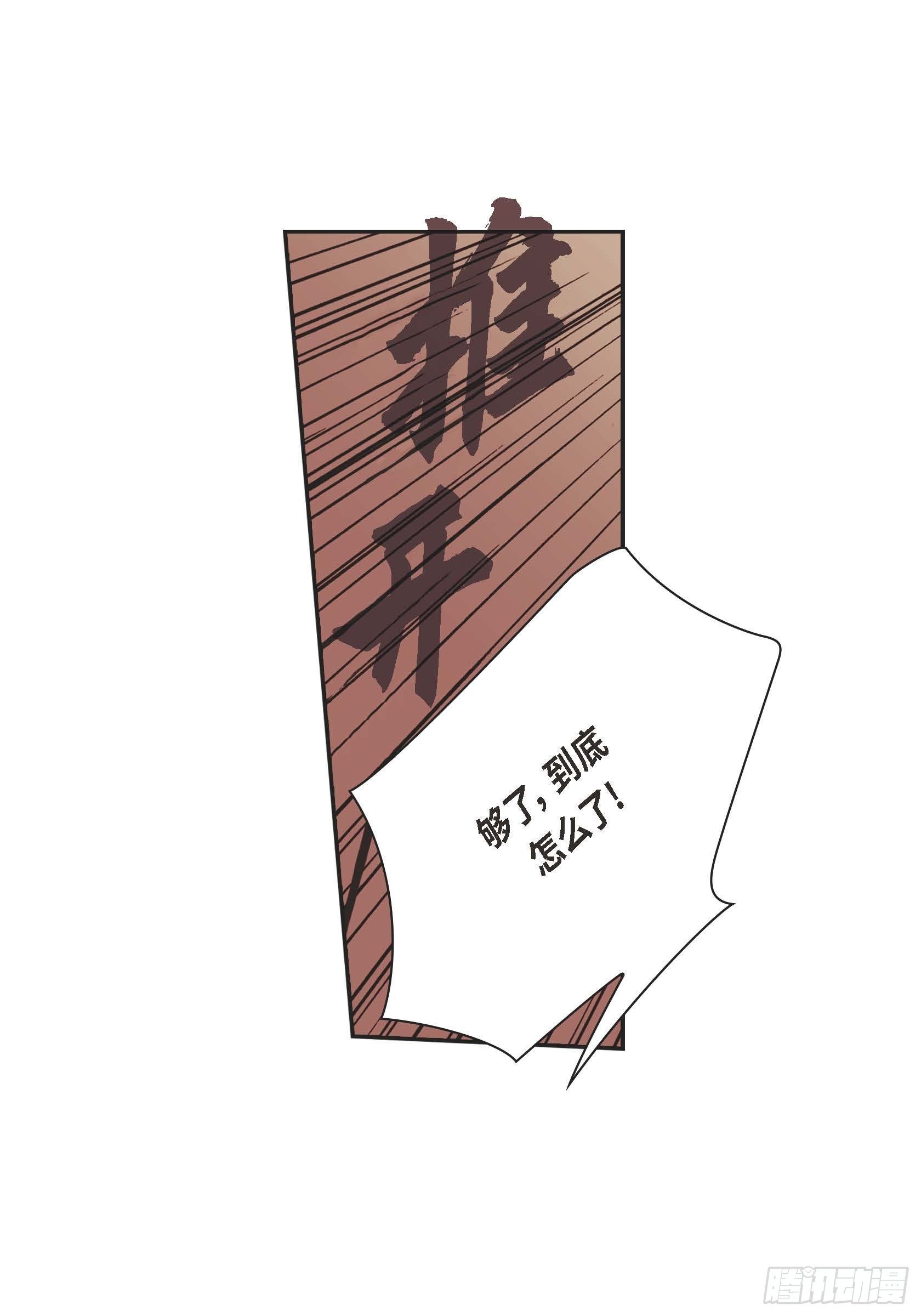 29 第29话-第29话