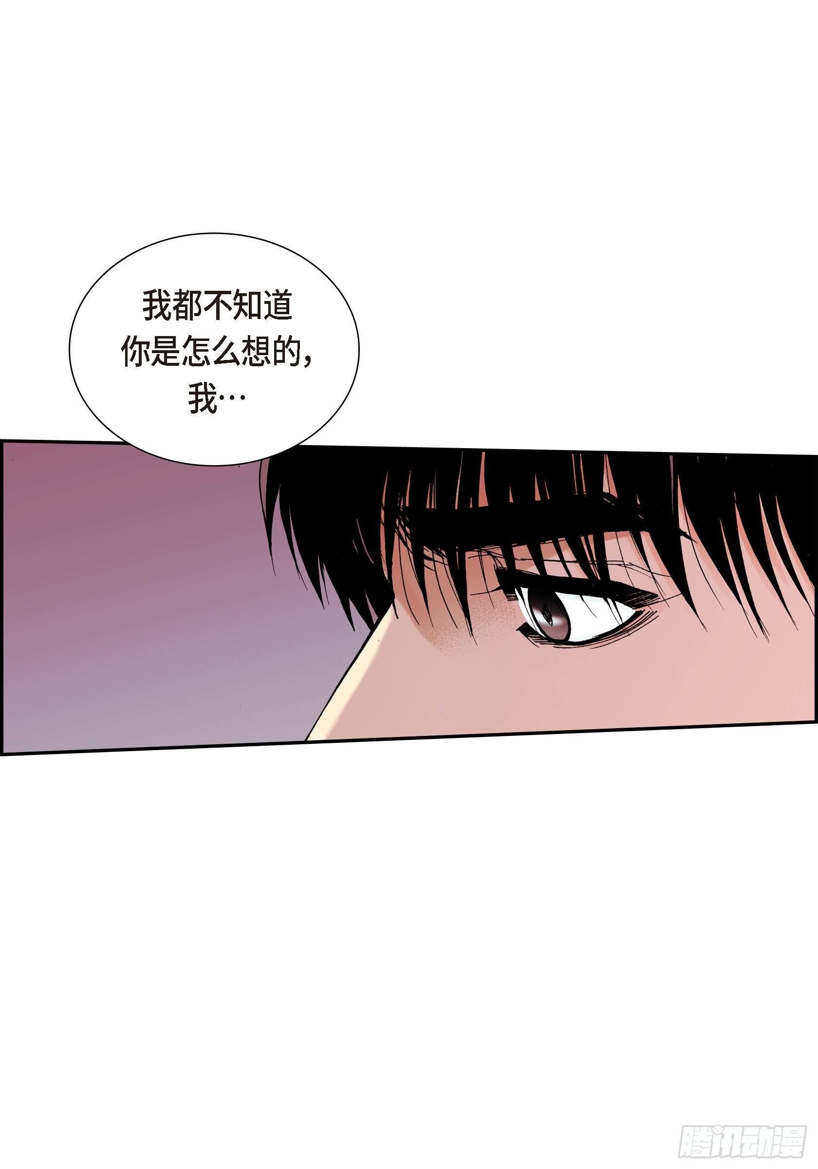 29 第29话-第29话