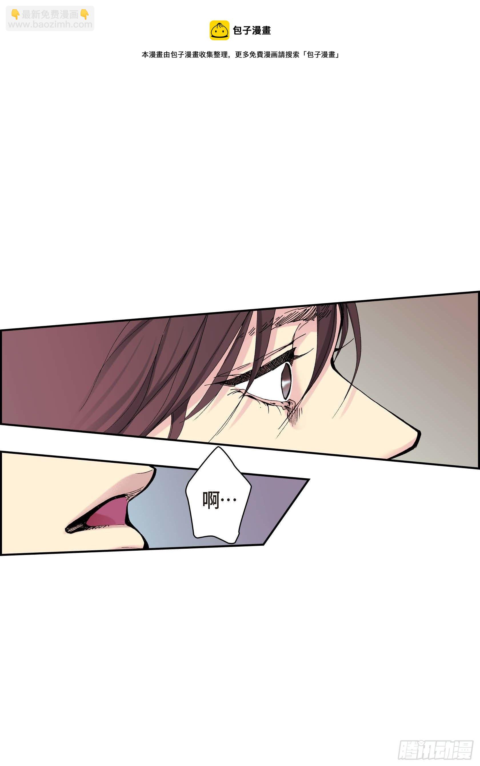 29 第29话-第29话