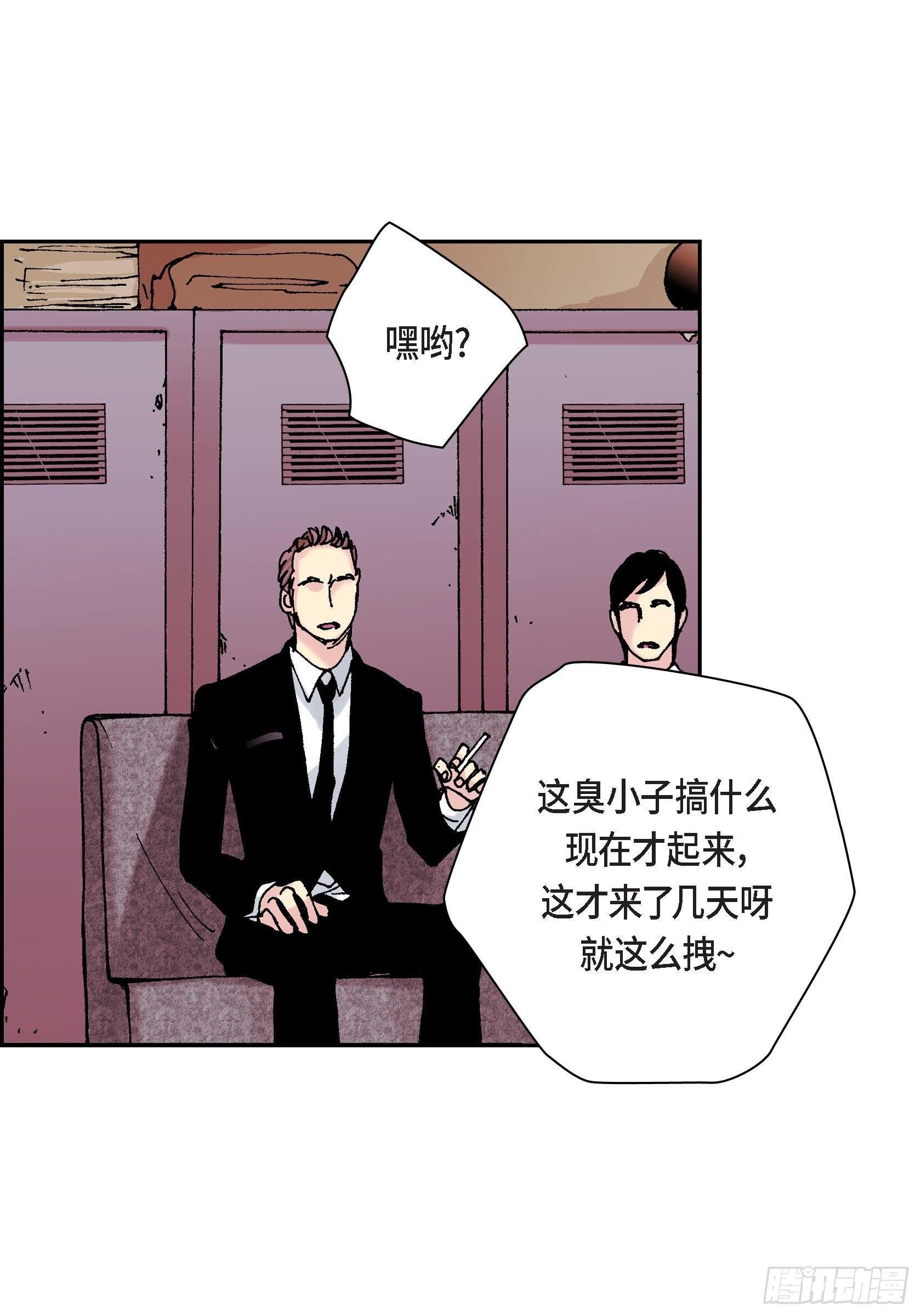 29 第29话-第29话