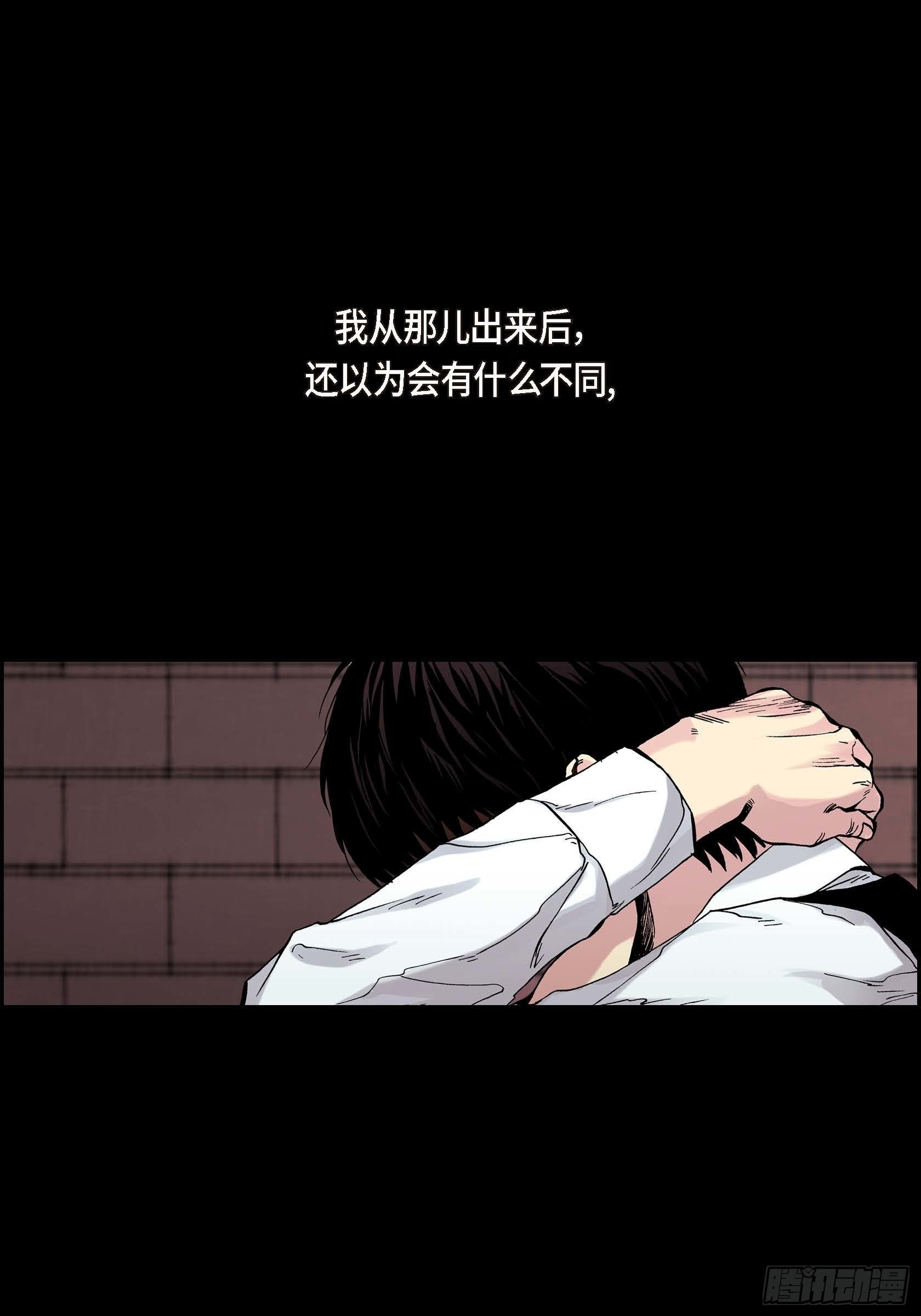 33 第33话-第33话