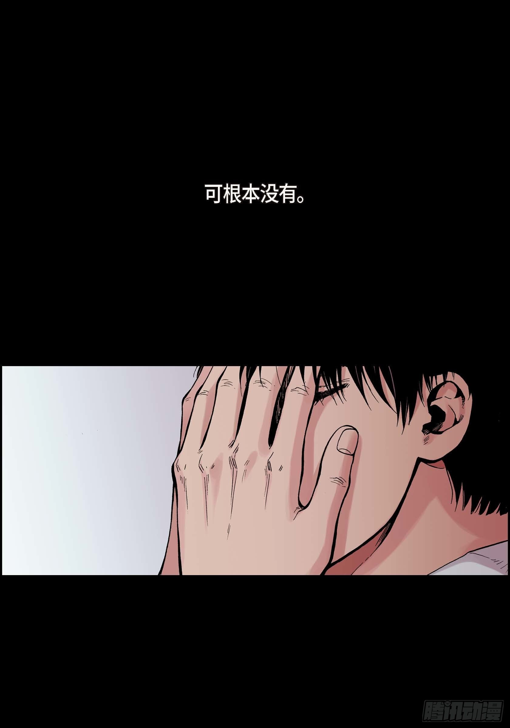 33 第33话-第33话