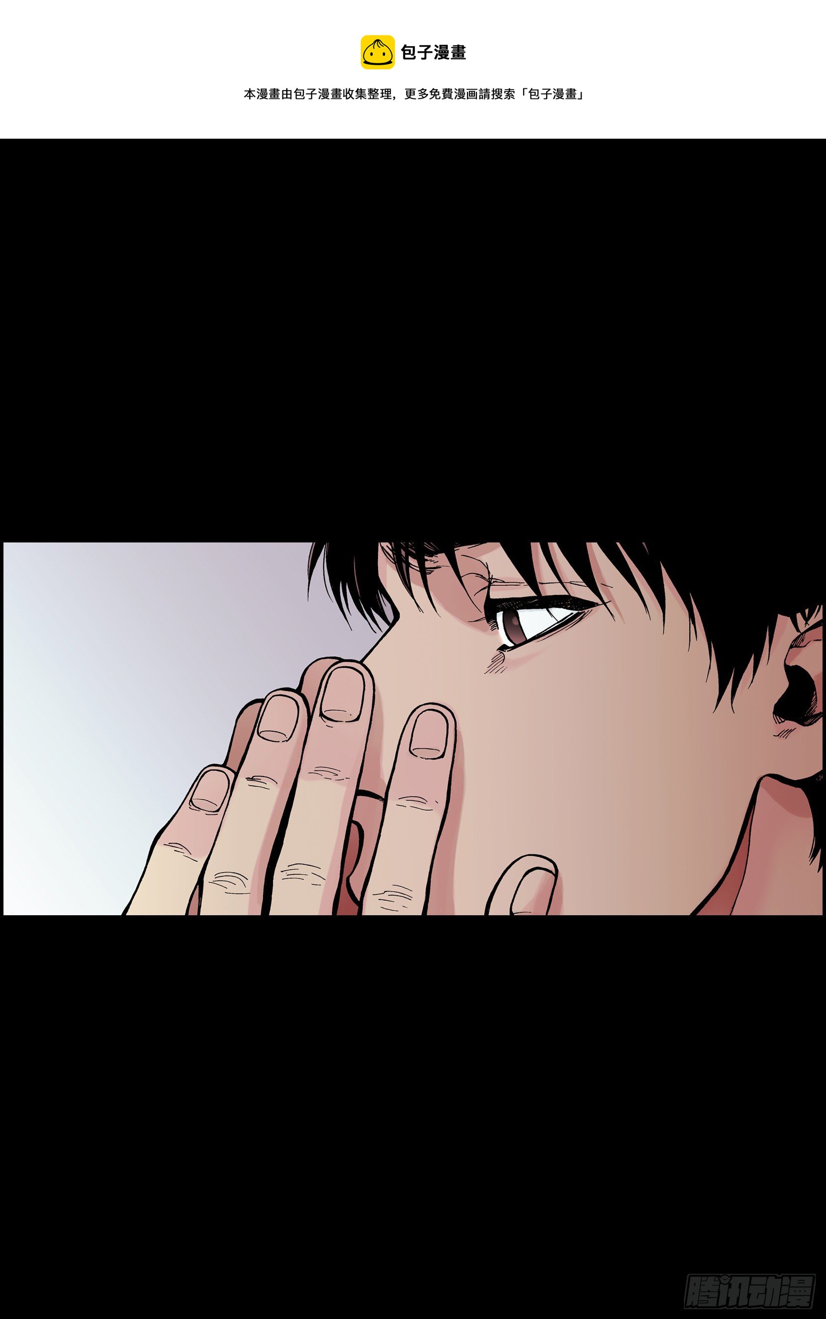 33 第33话-第33话