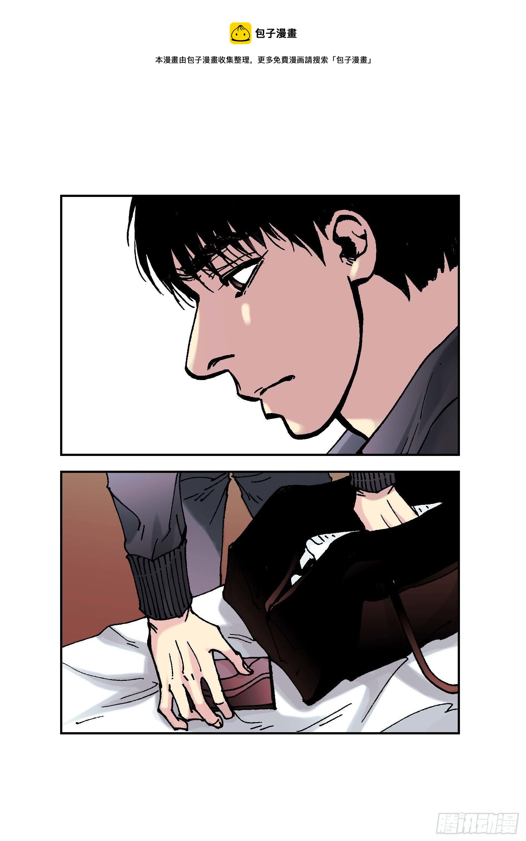 33 第33话-第33话