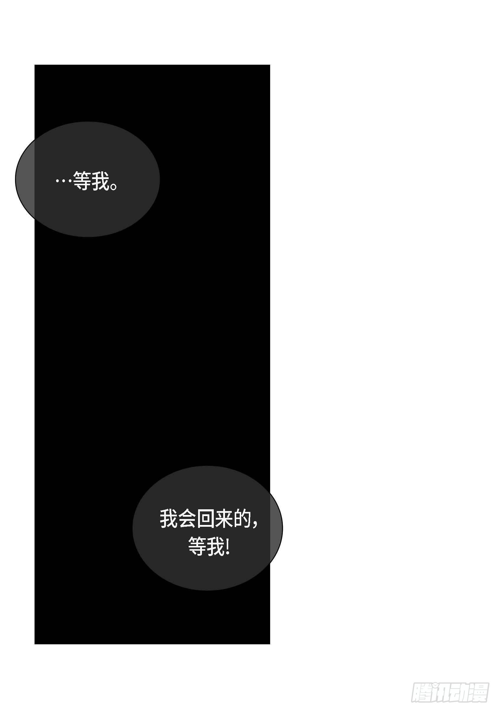 33 第33话-第33话