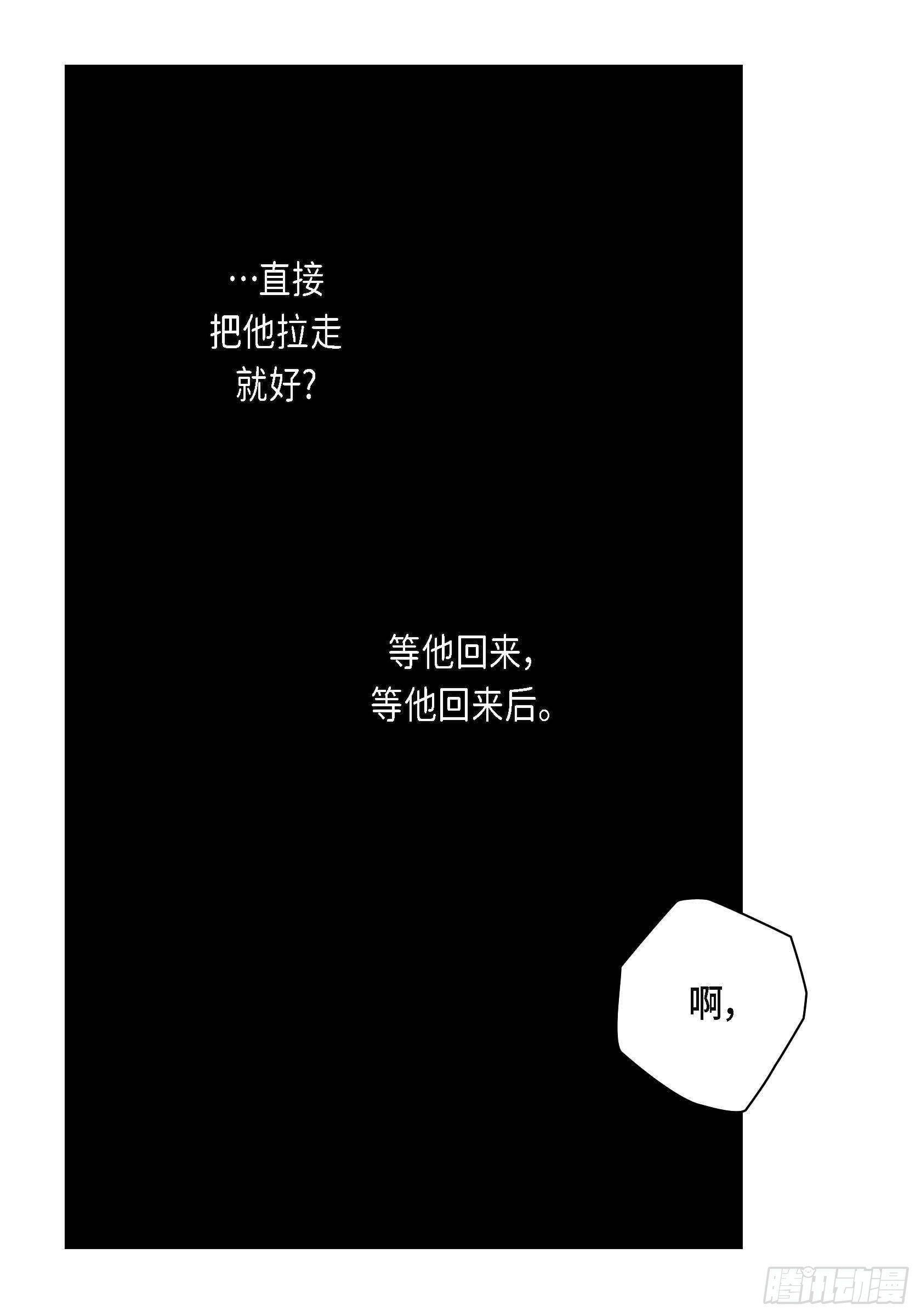 33 第33话-第33话