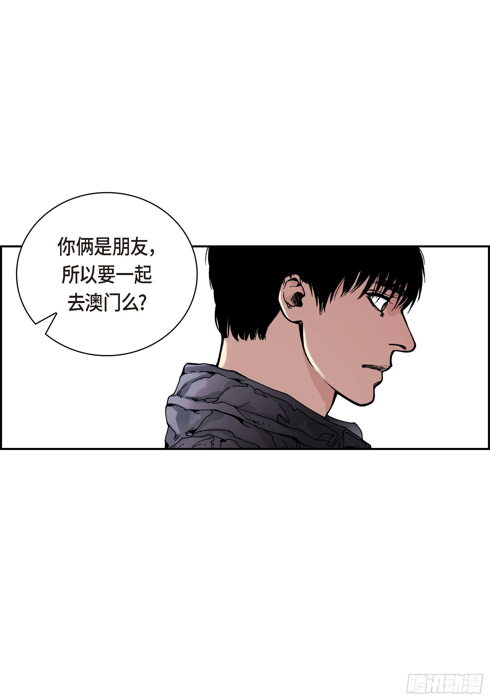 33 第33话-第33话