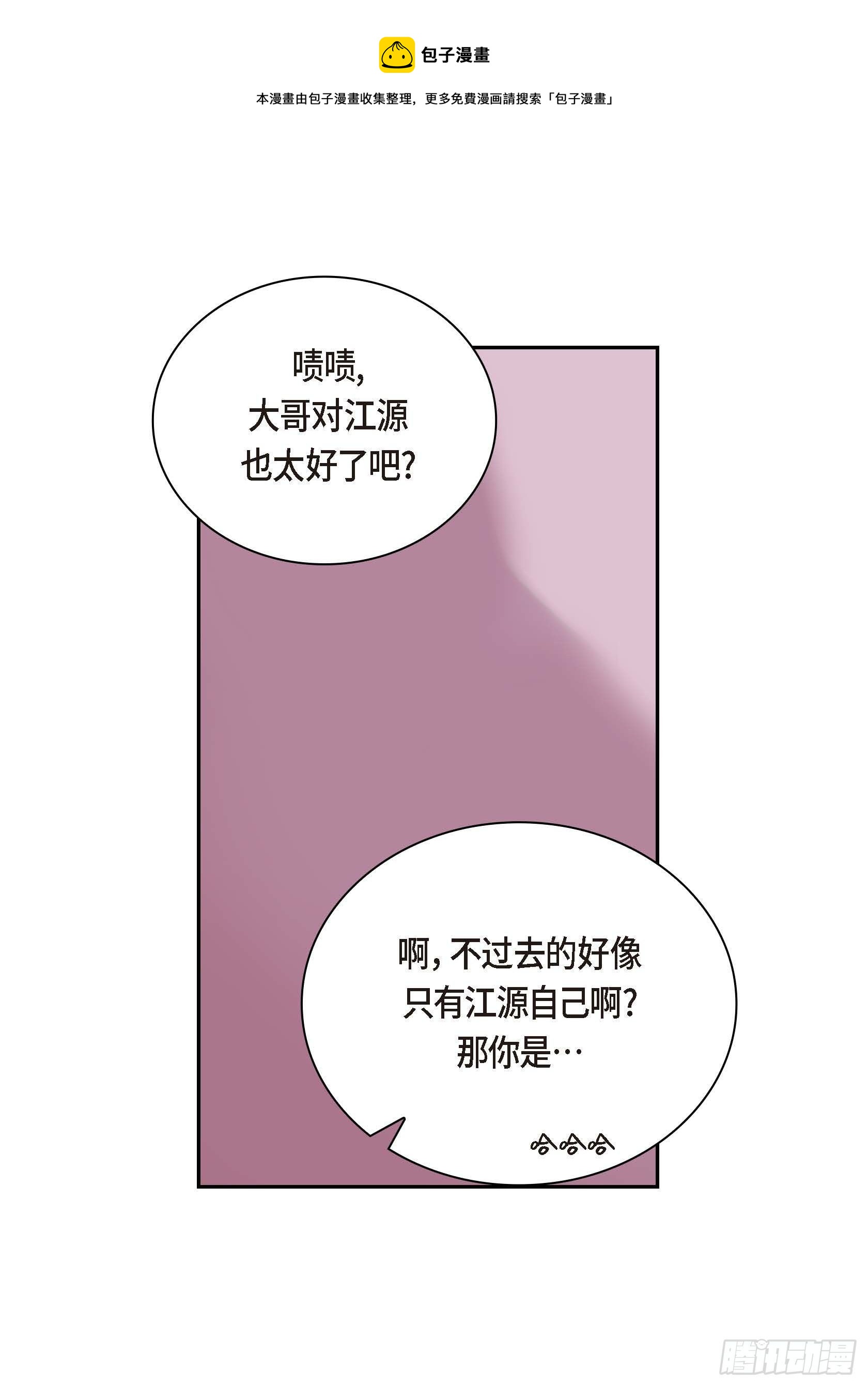 33 第33话-第33话