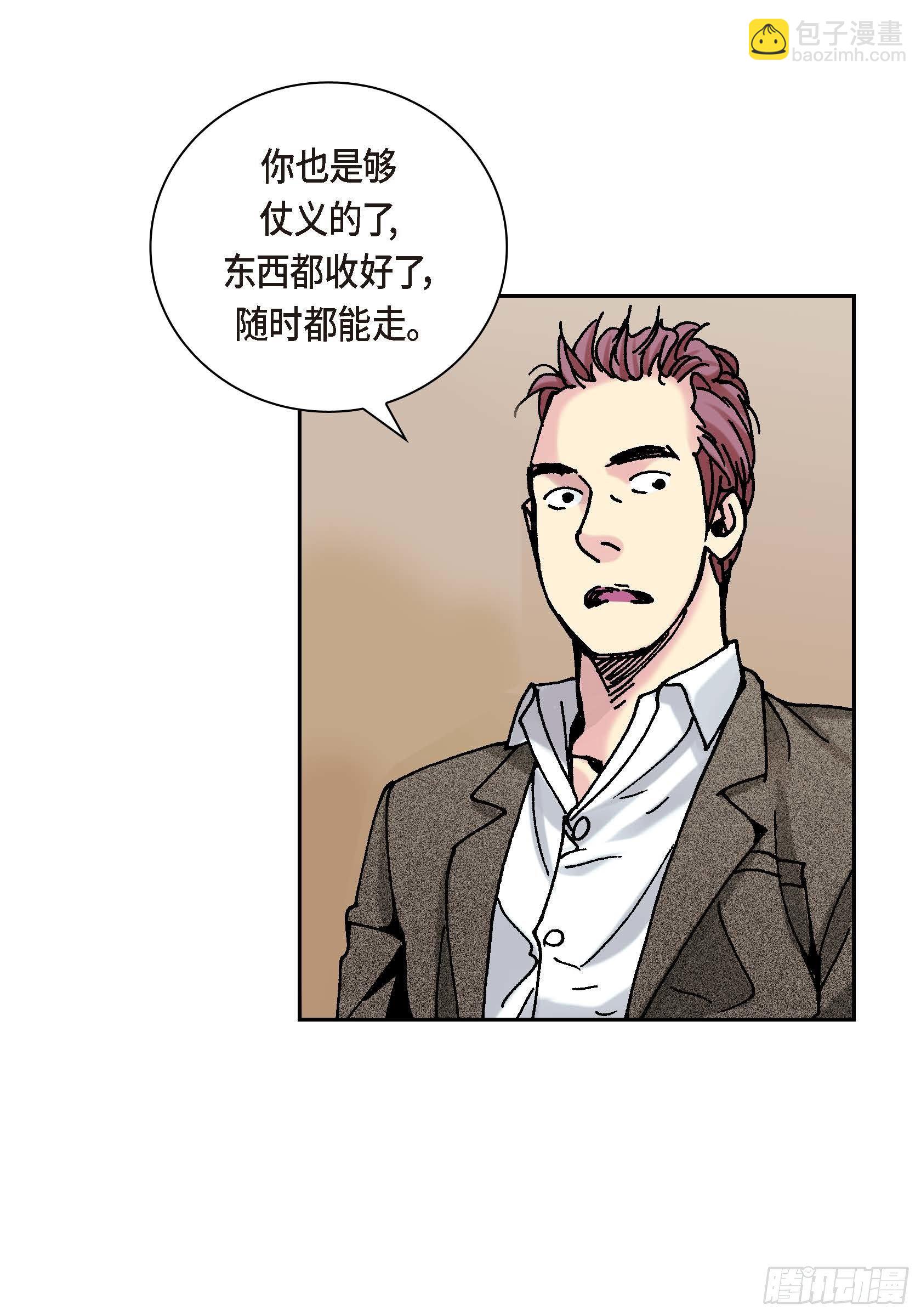 33 第33话-第33话