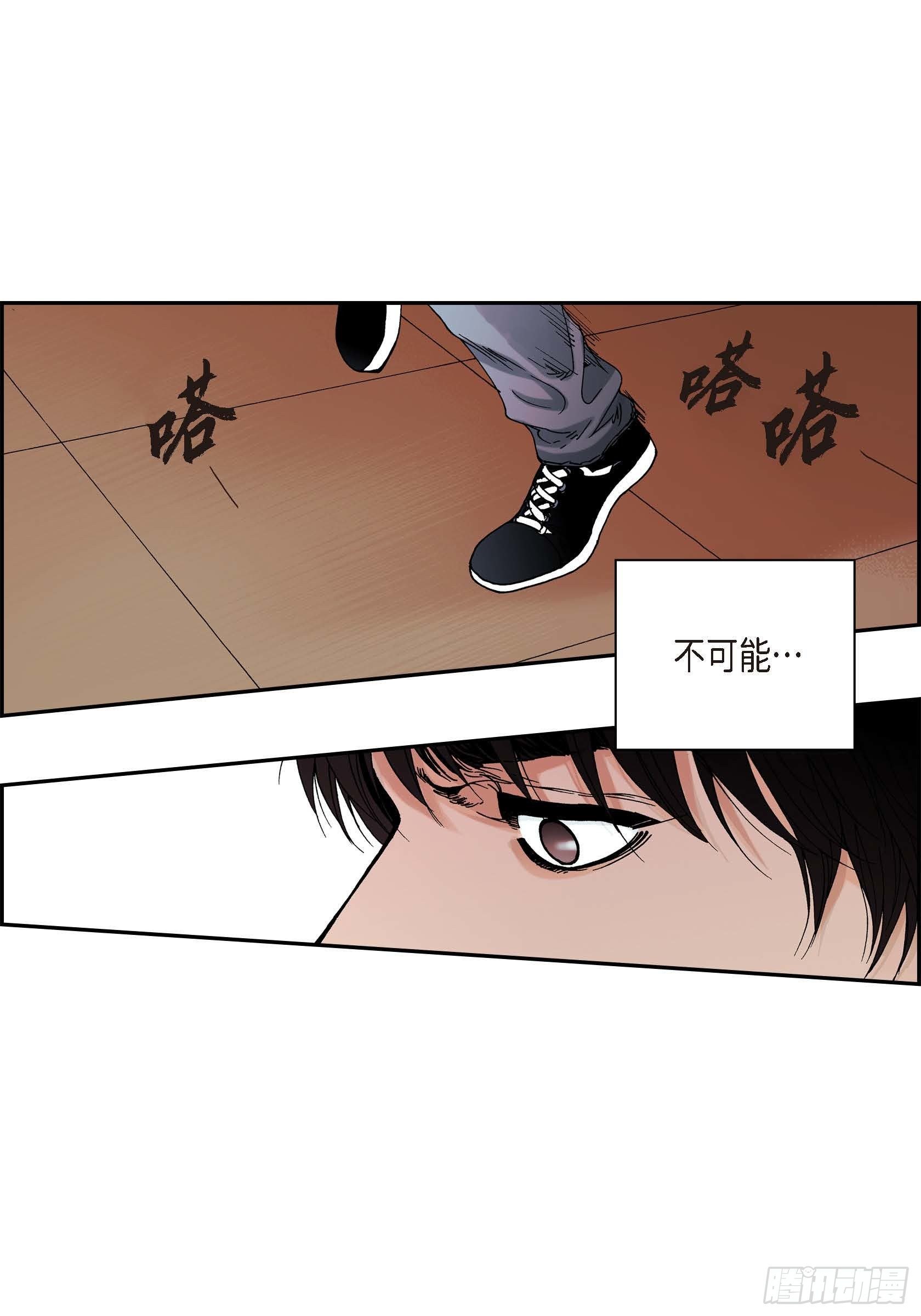 33 第33话-第33话