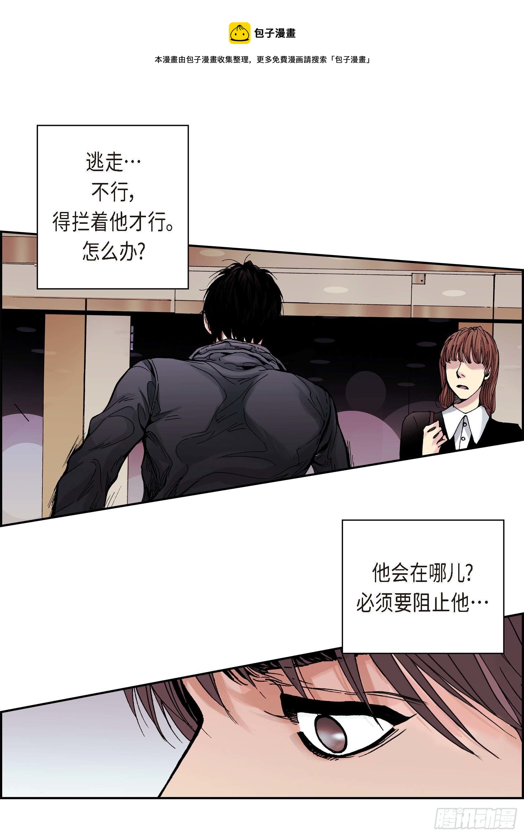 33 第33话-第33话