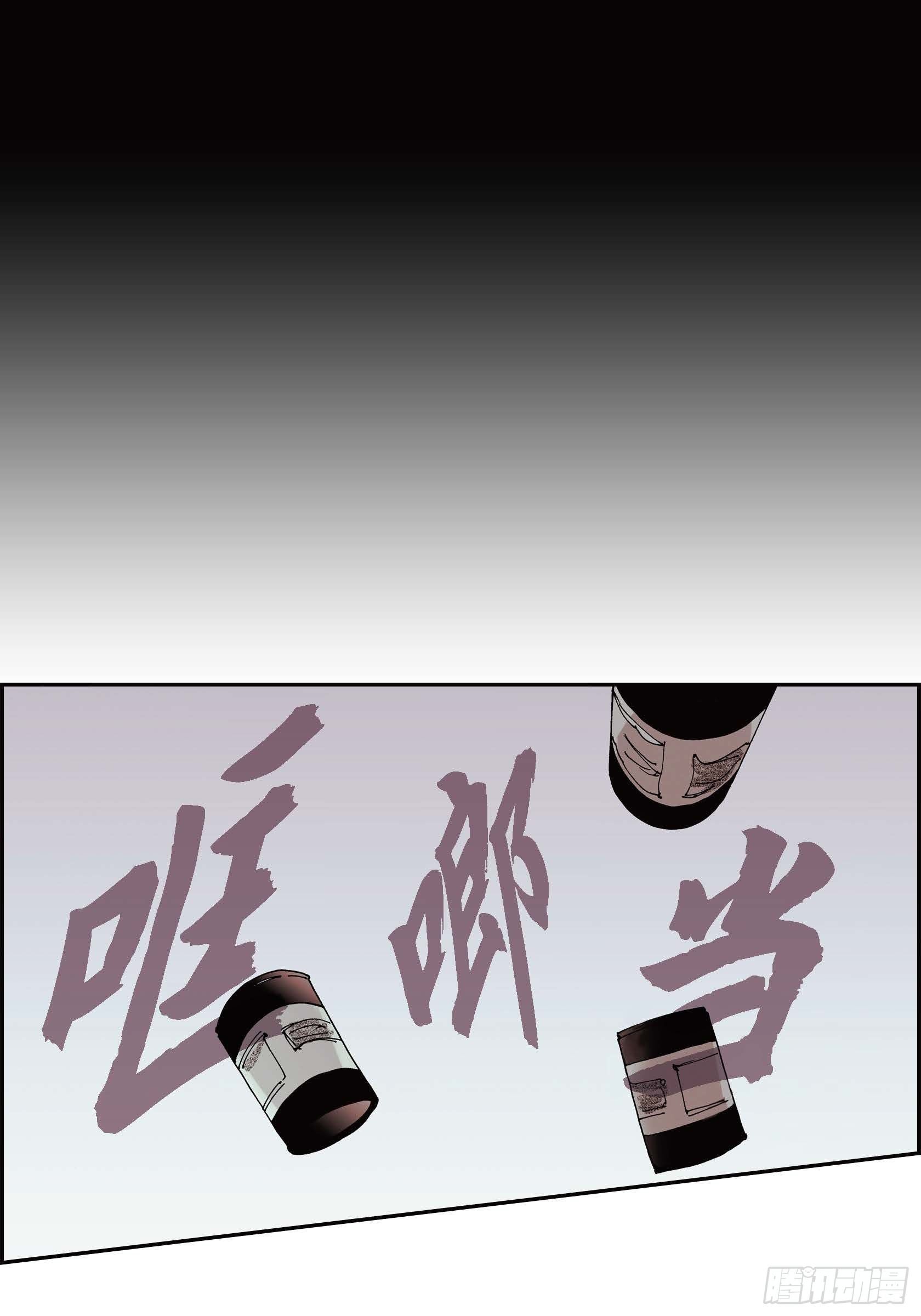 33 第33话-第33话