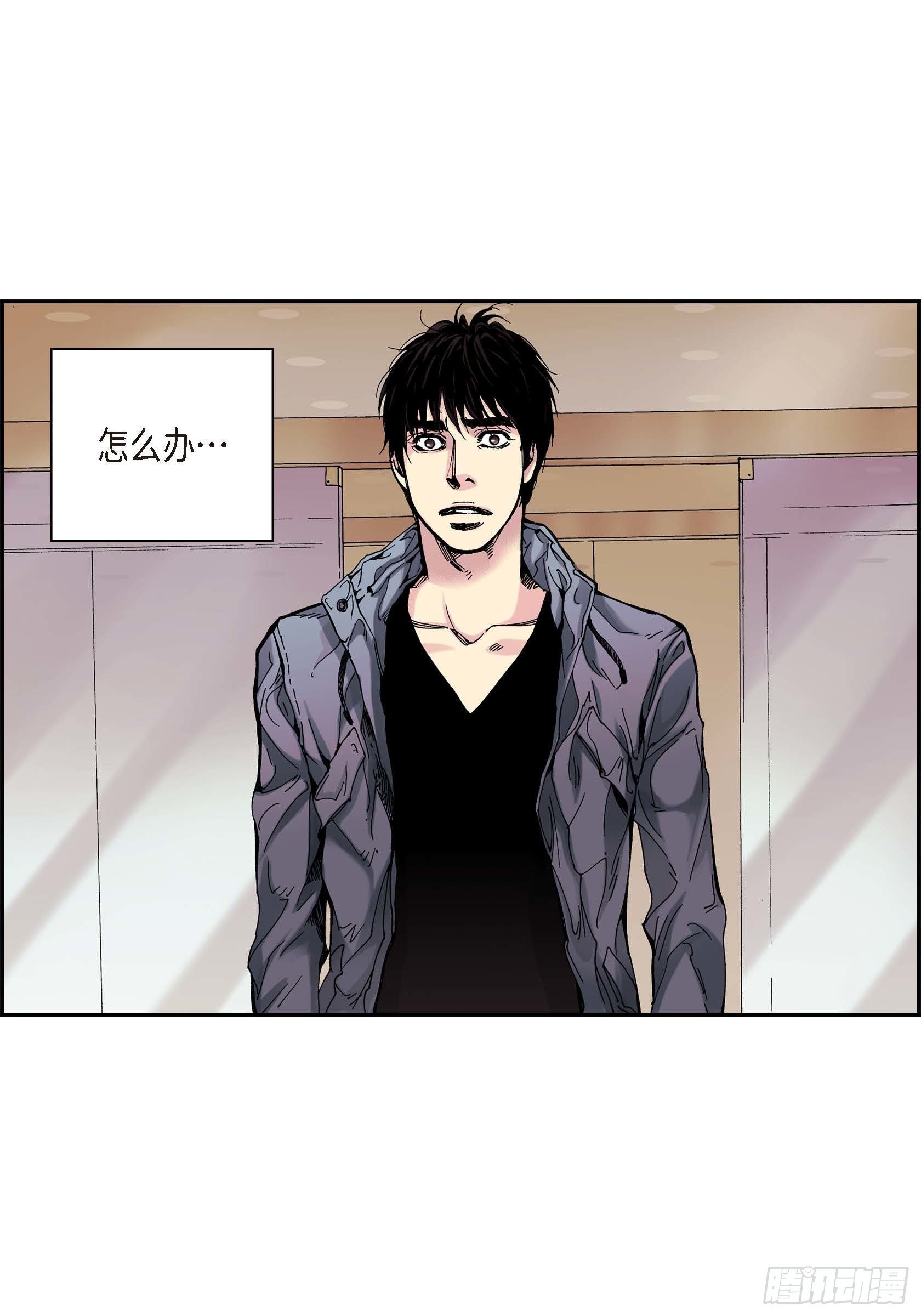 33 第33话-第33话