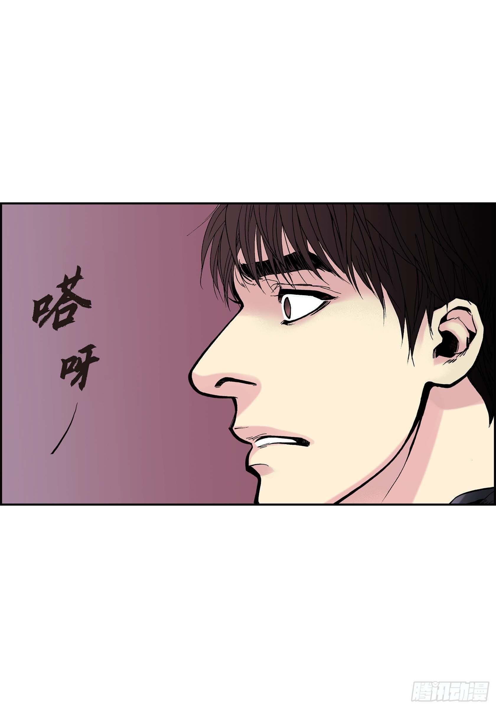 33 第33话-第33话