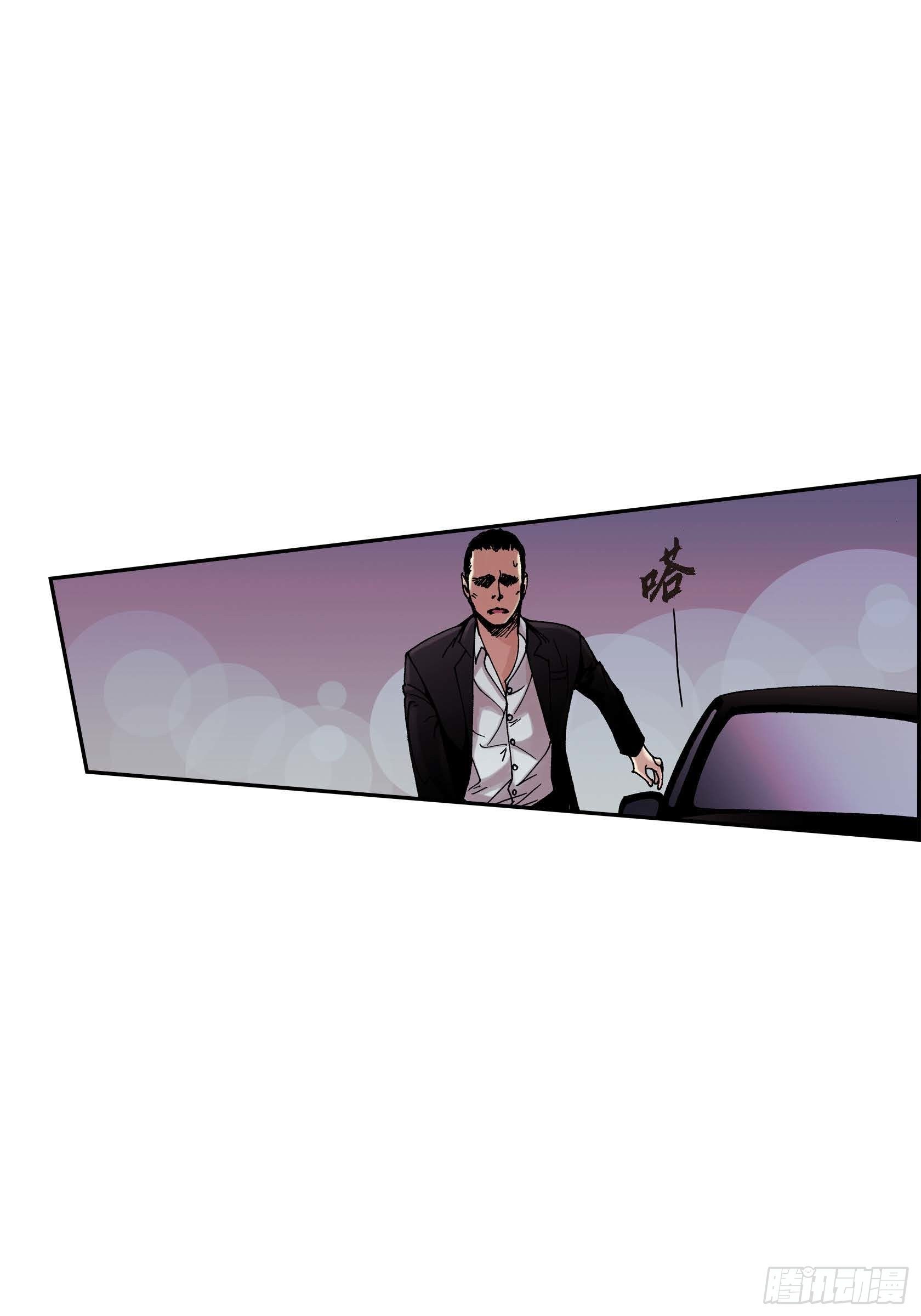 33 第33话-第33话