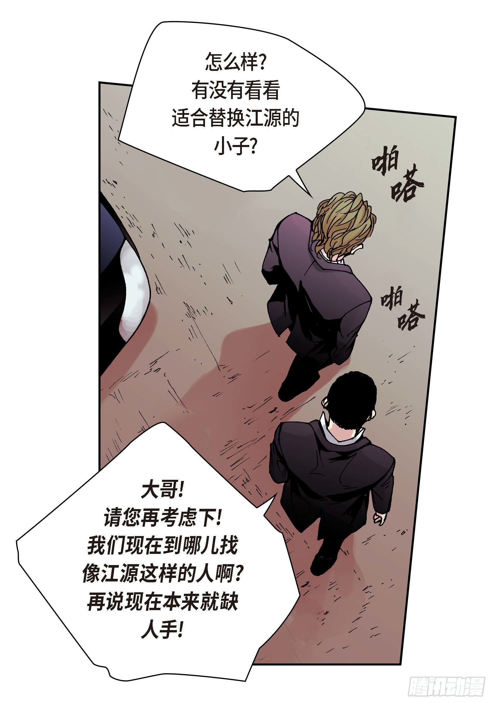 33 第33话-第33话