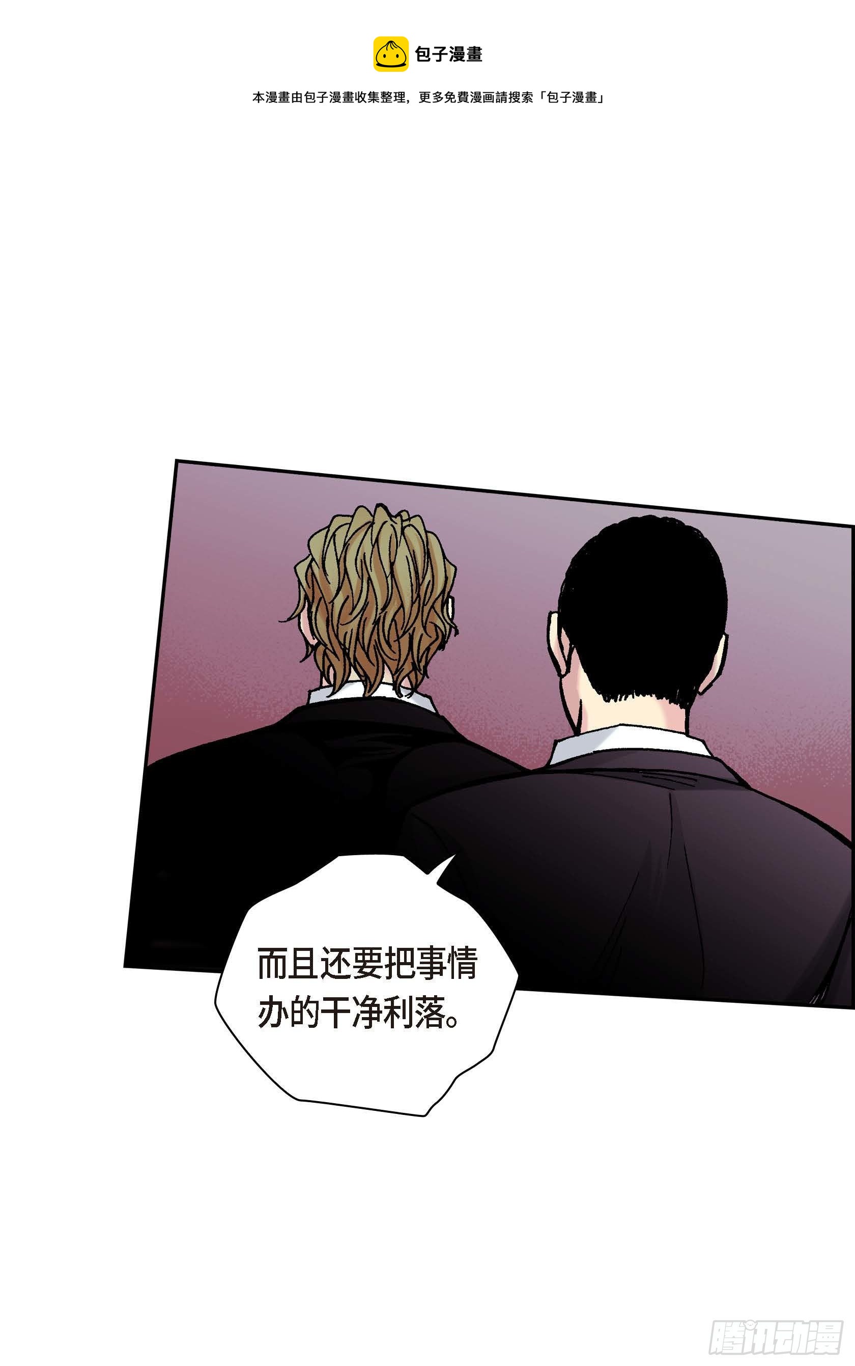 33 第33话-第33话