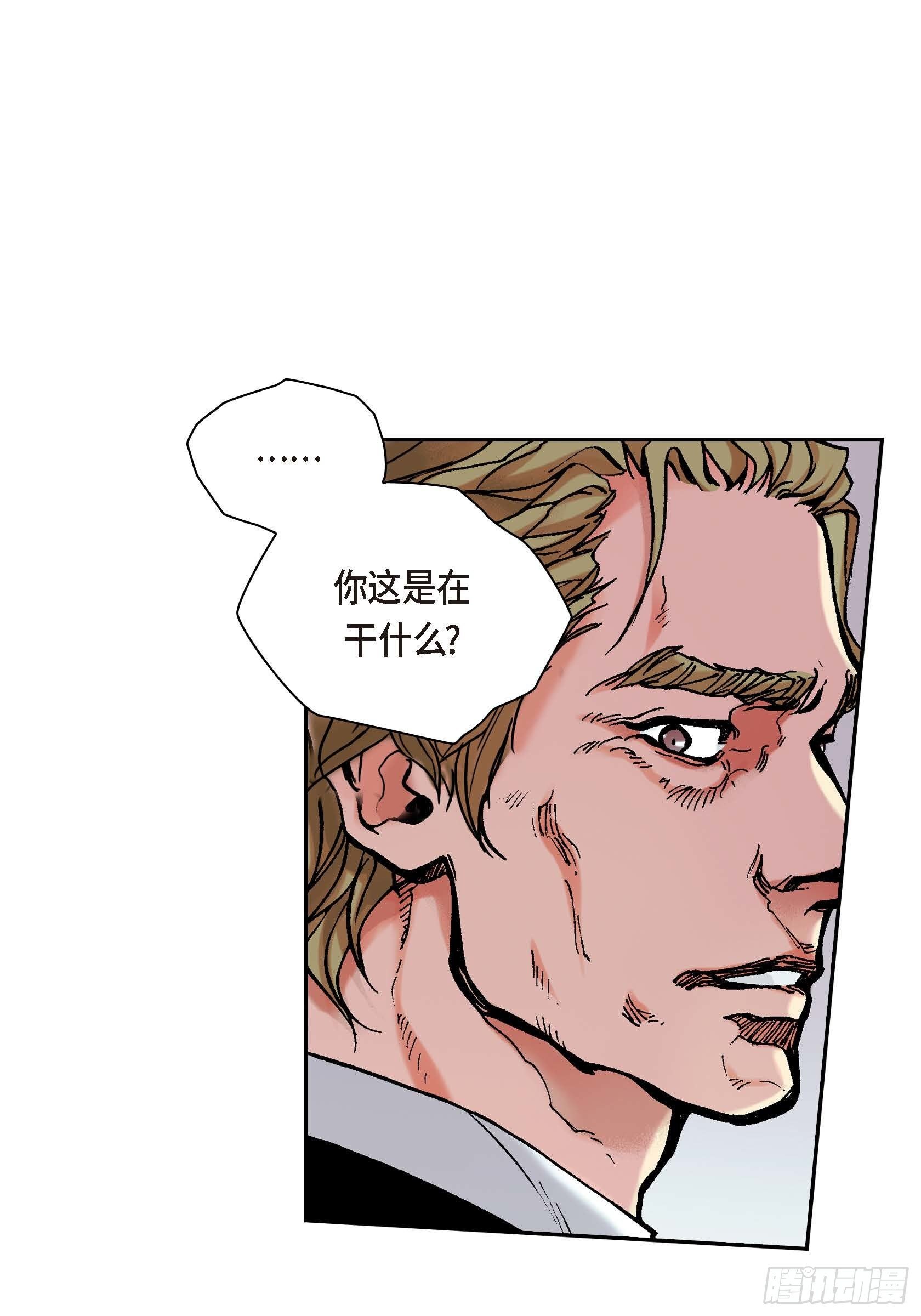 33 第33话-第33话