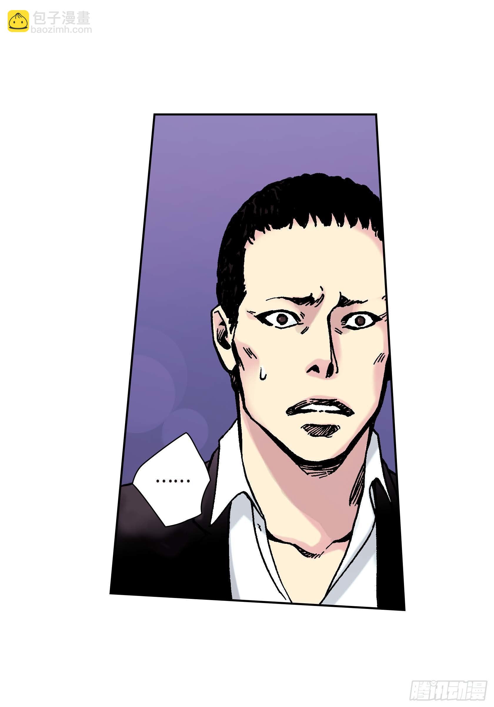 33 第33话-第33话