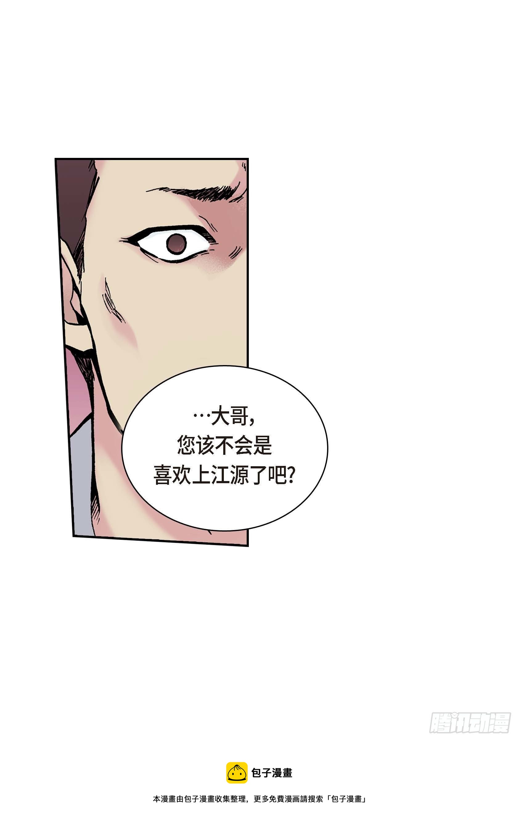 33 第33话-第33话