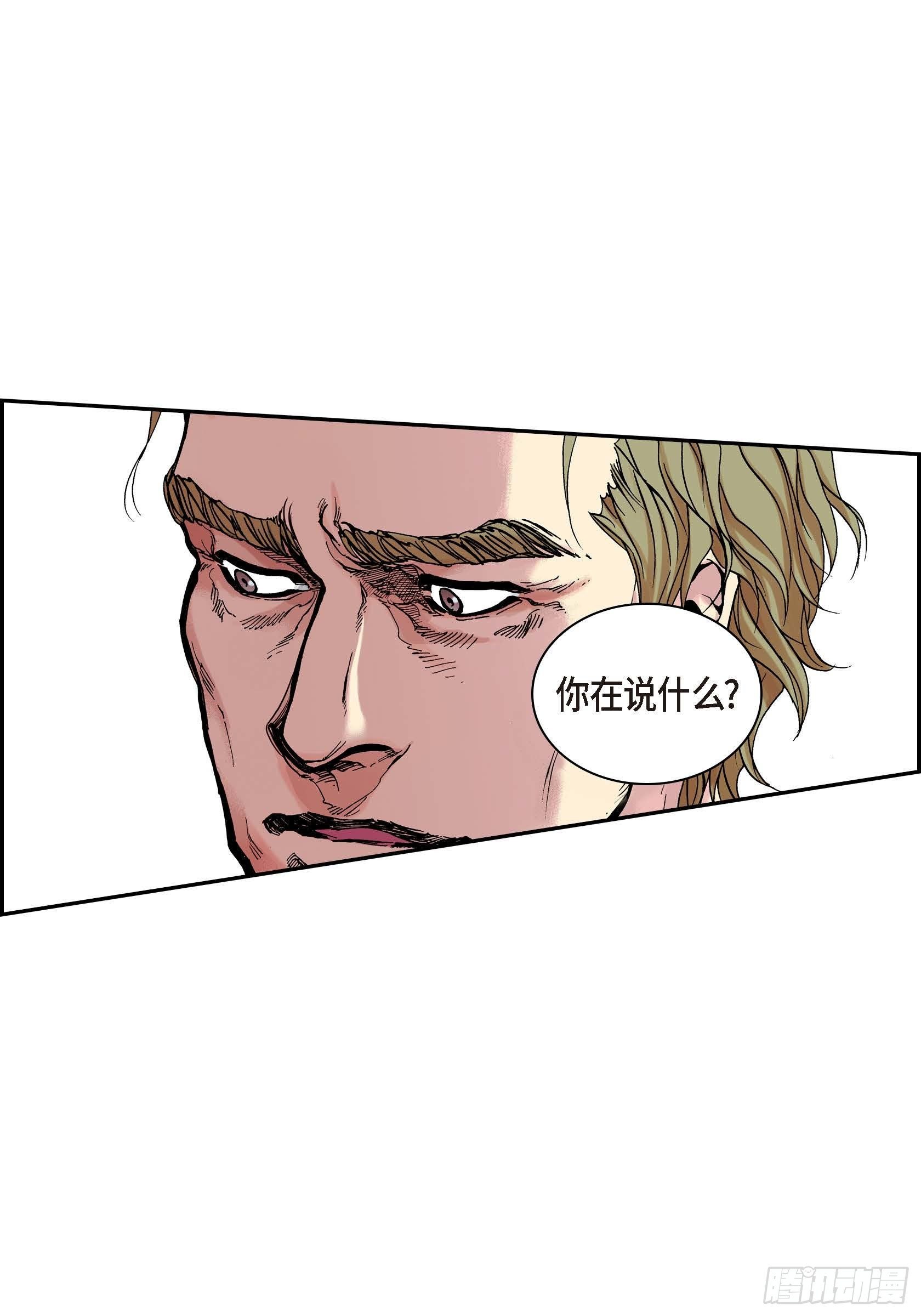 33 第33话-第33话