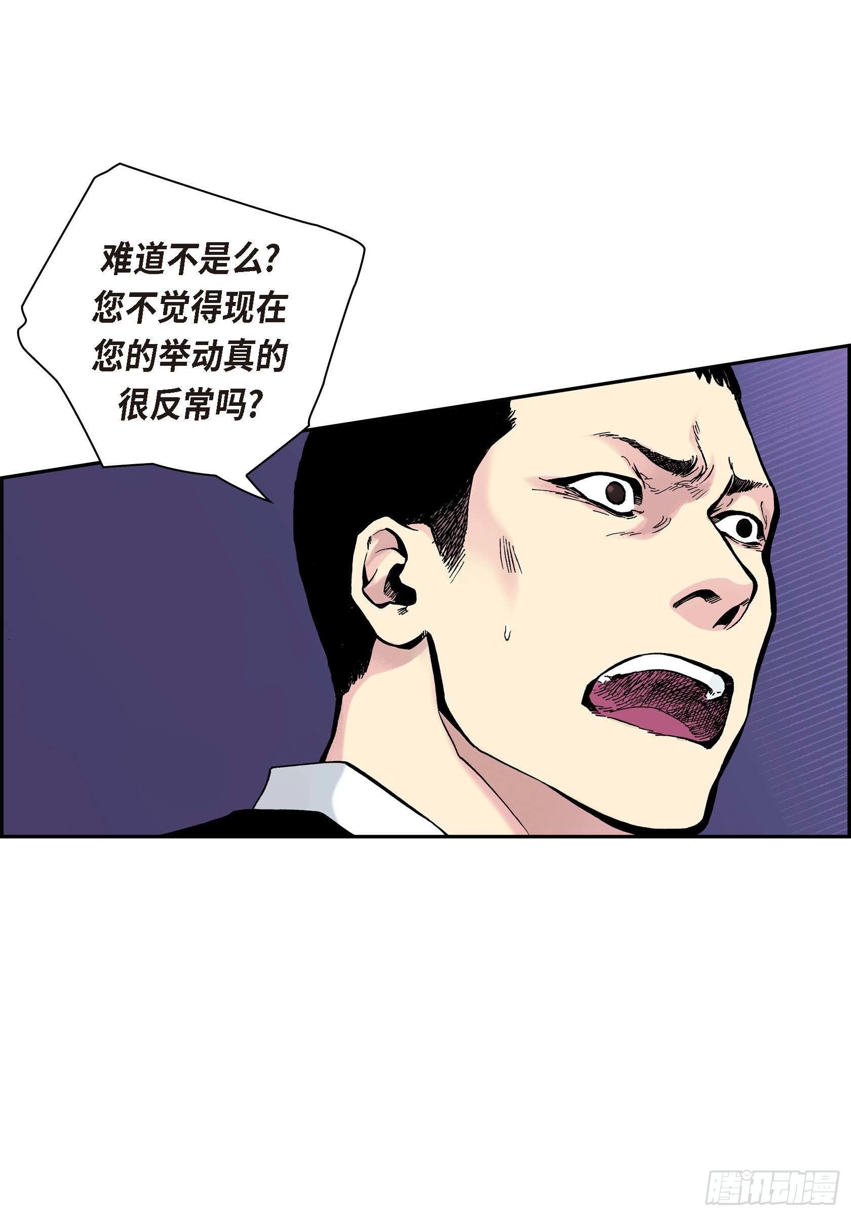 33 第33话-第33话