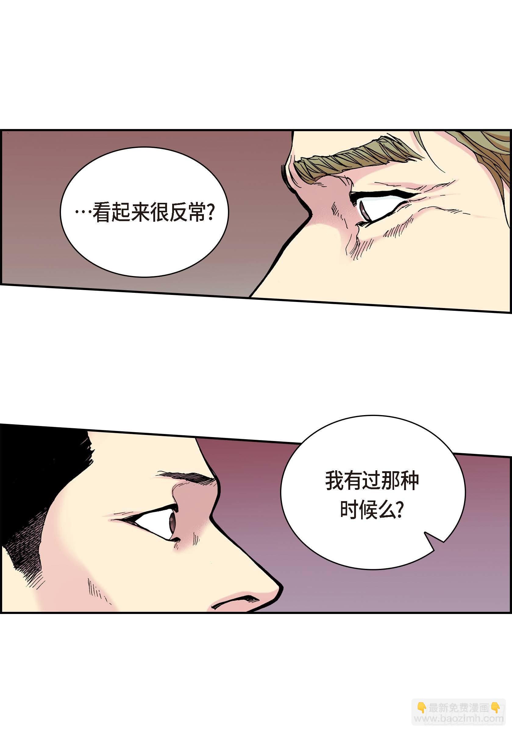 33 第33话-第33话