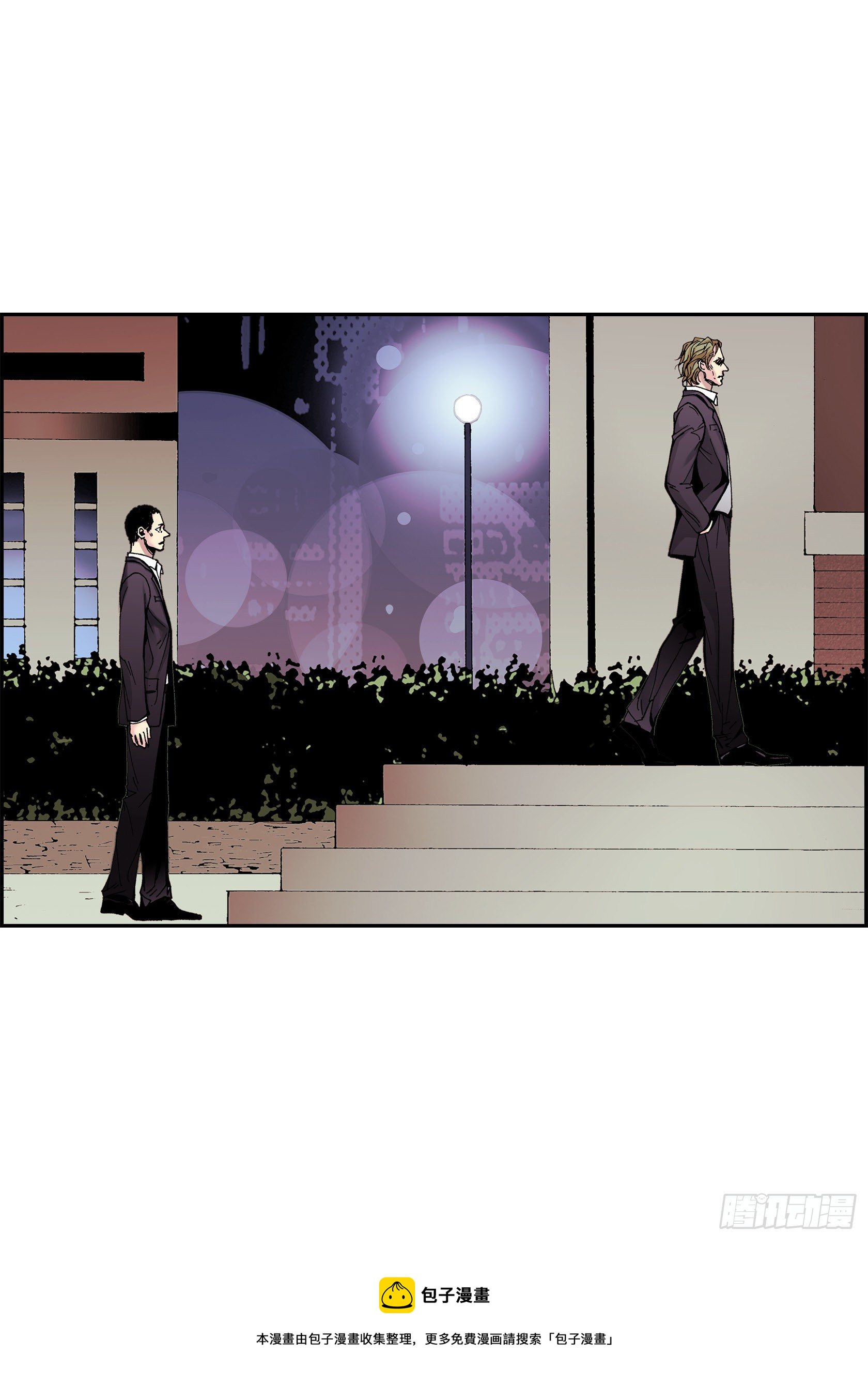 33 第33话-第33话