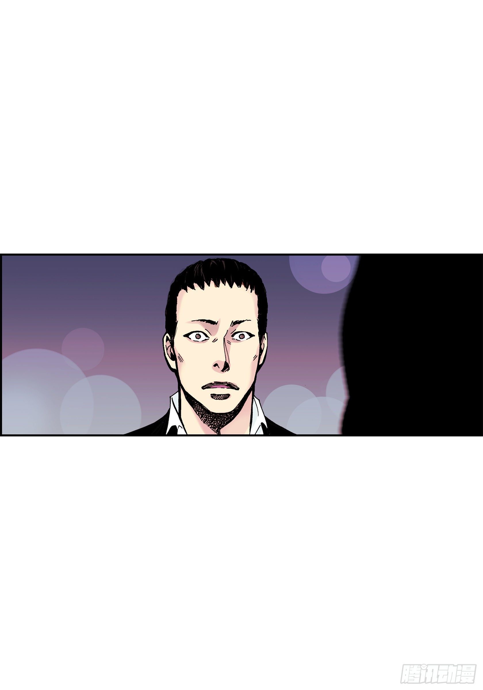 33 第33话-第33话