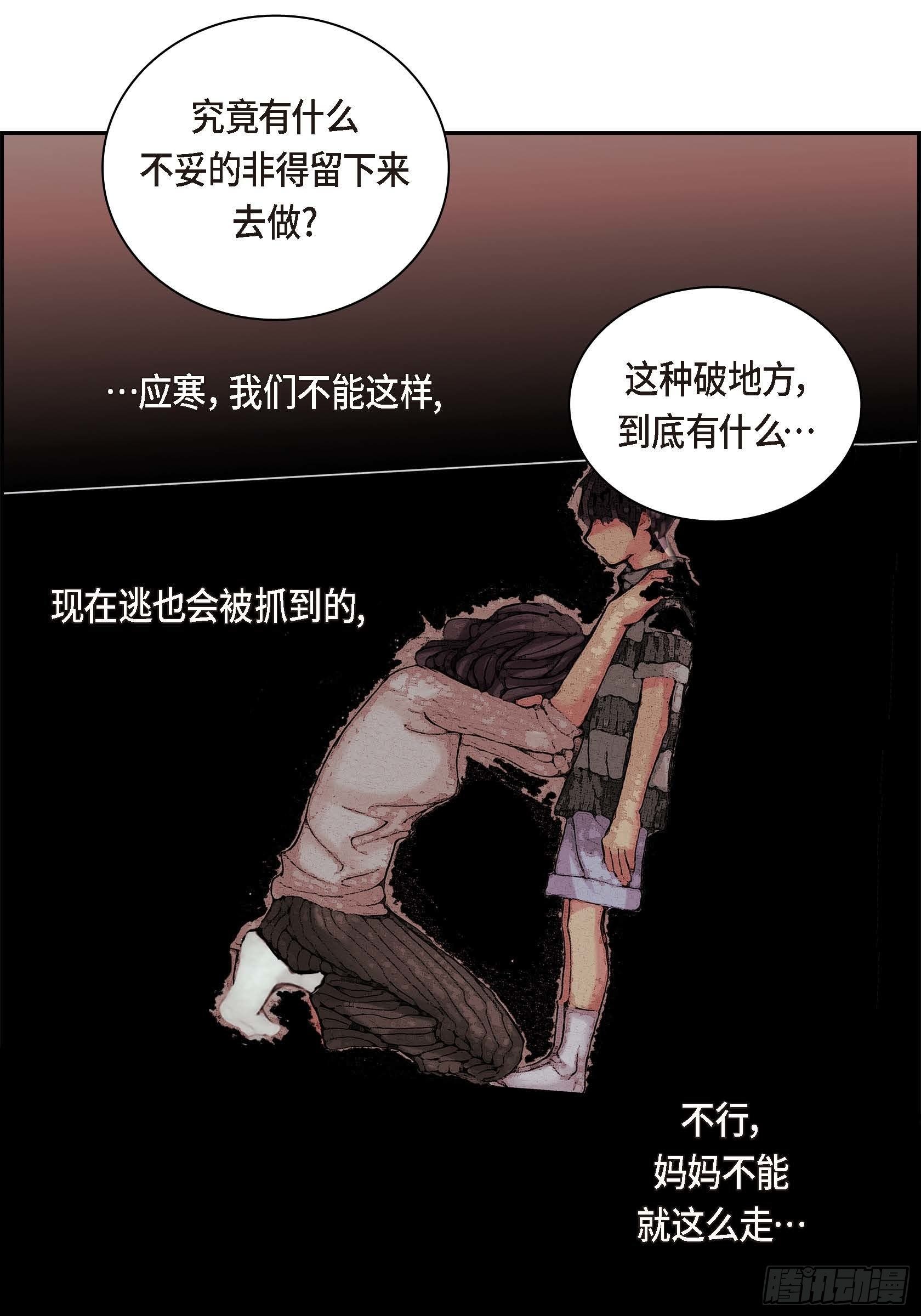 33 第33话-第33话