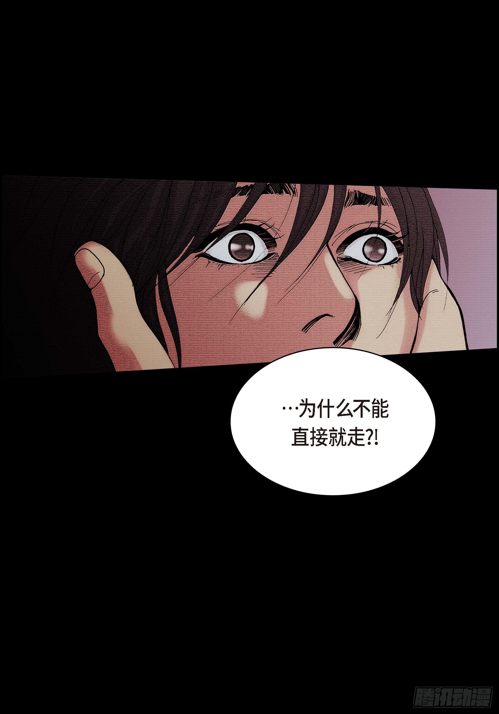 33 第33话-第33话