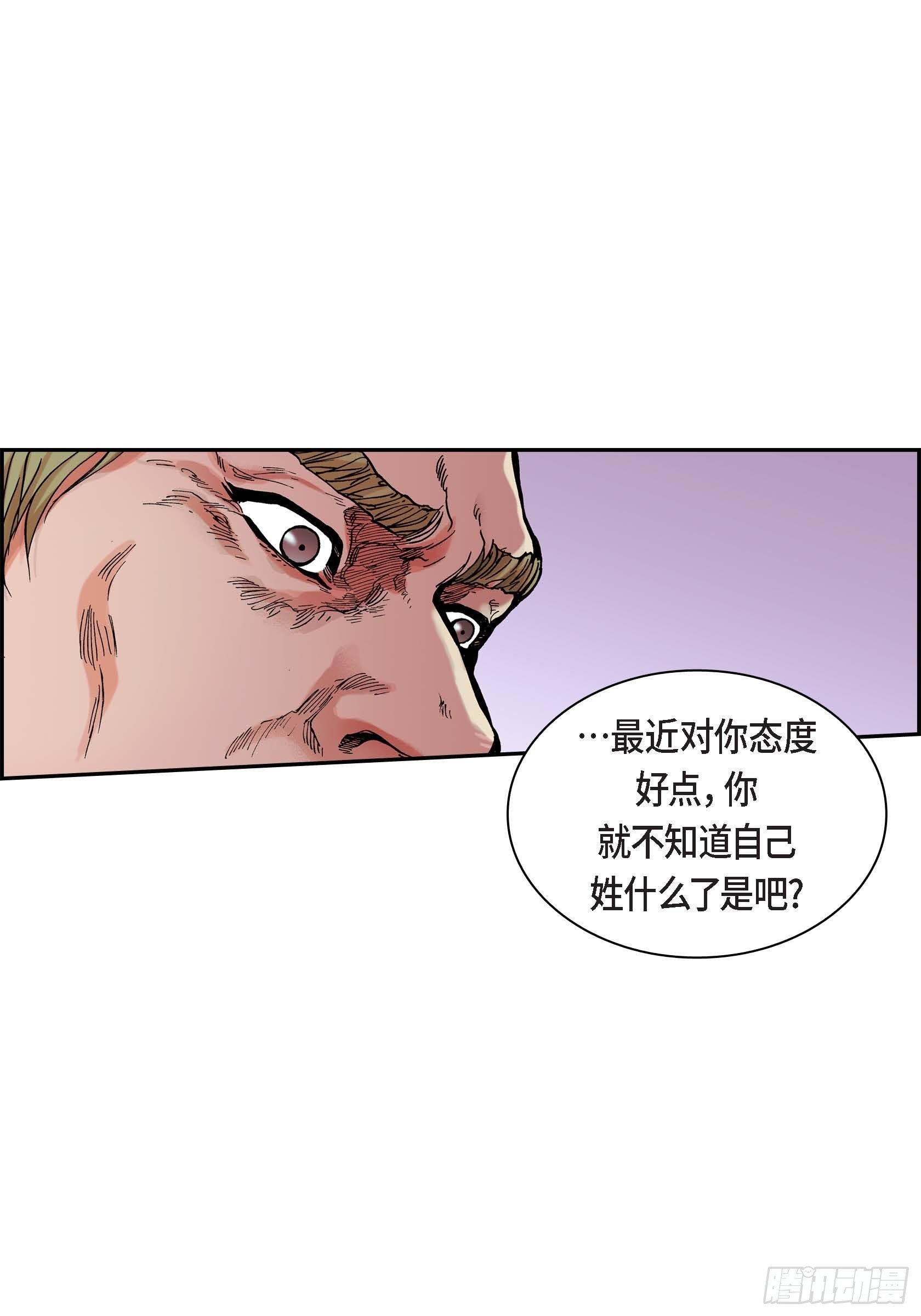 35 第35话(1/2)-第35话