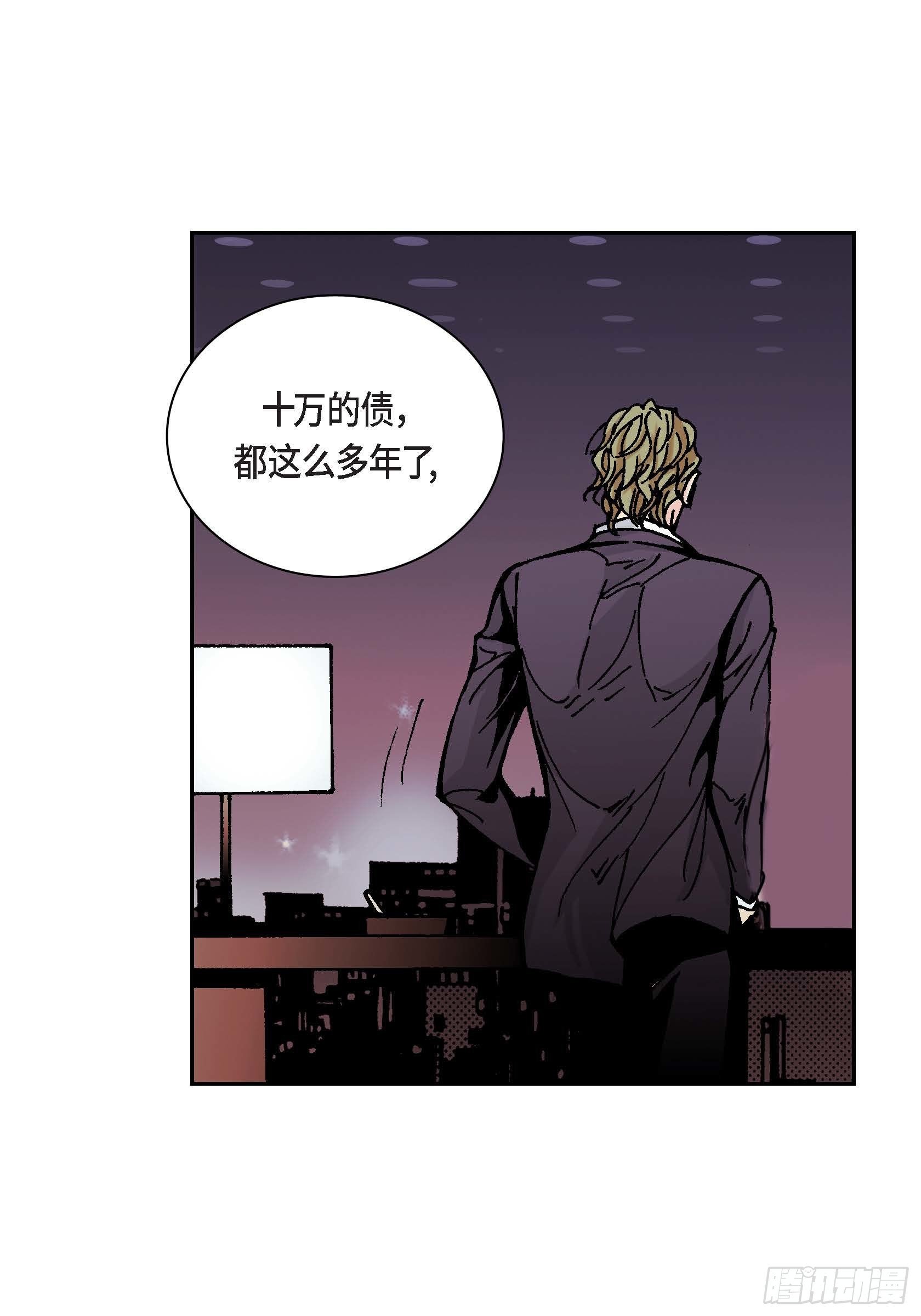 35 第35话(1/2)-第35话