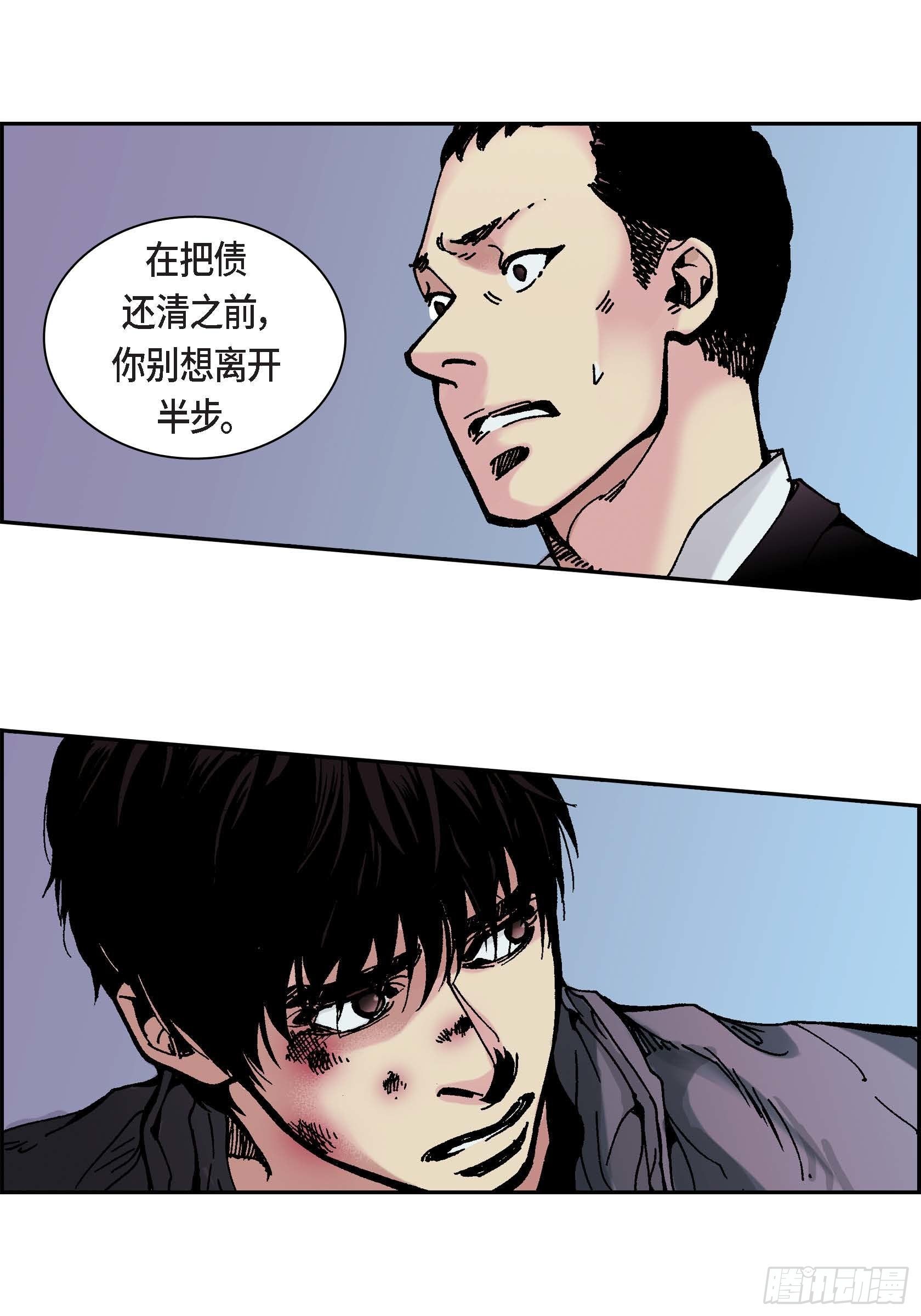 35 第35话(1/2)-第35话