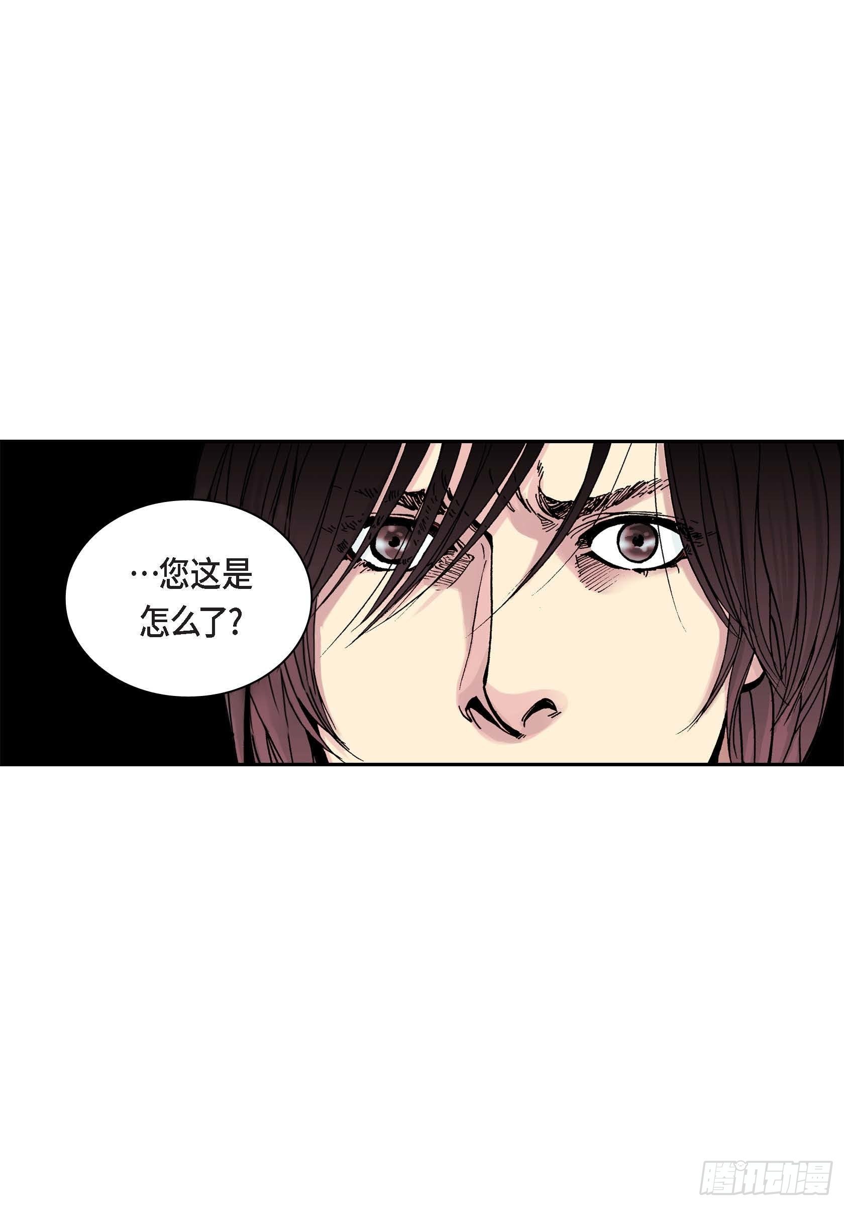 35 第35话(1/2)-第35话