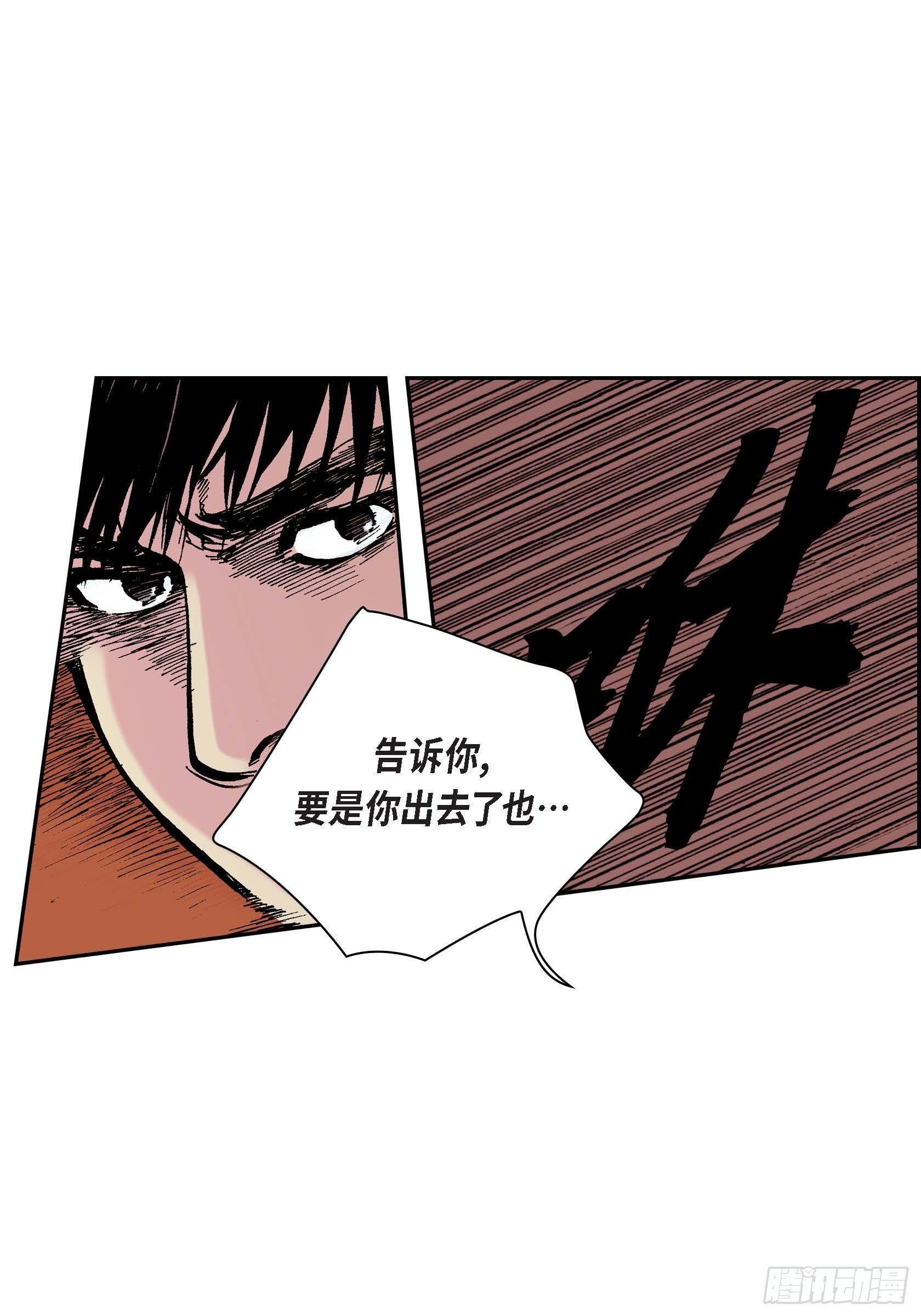 35 第35话(1/2)-第35话