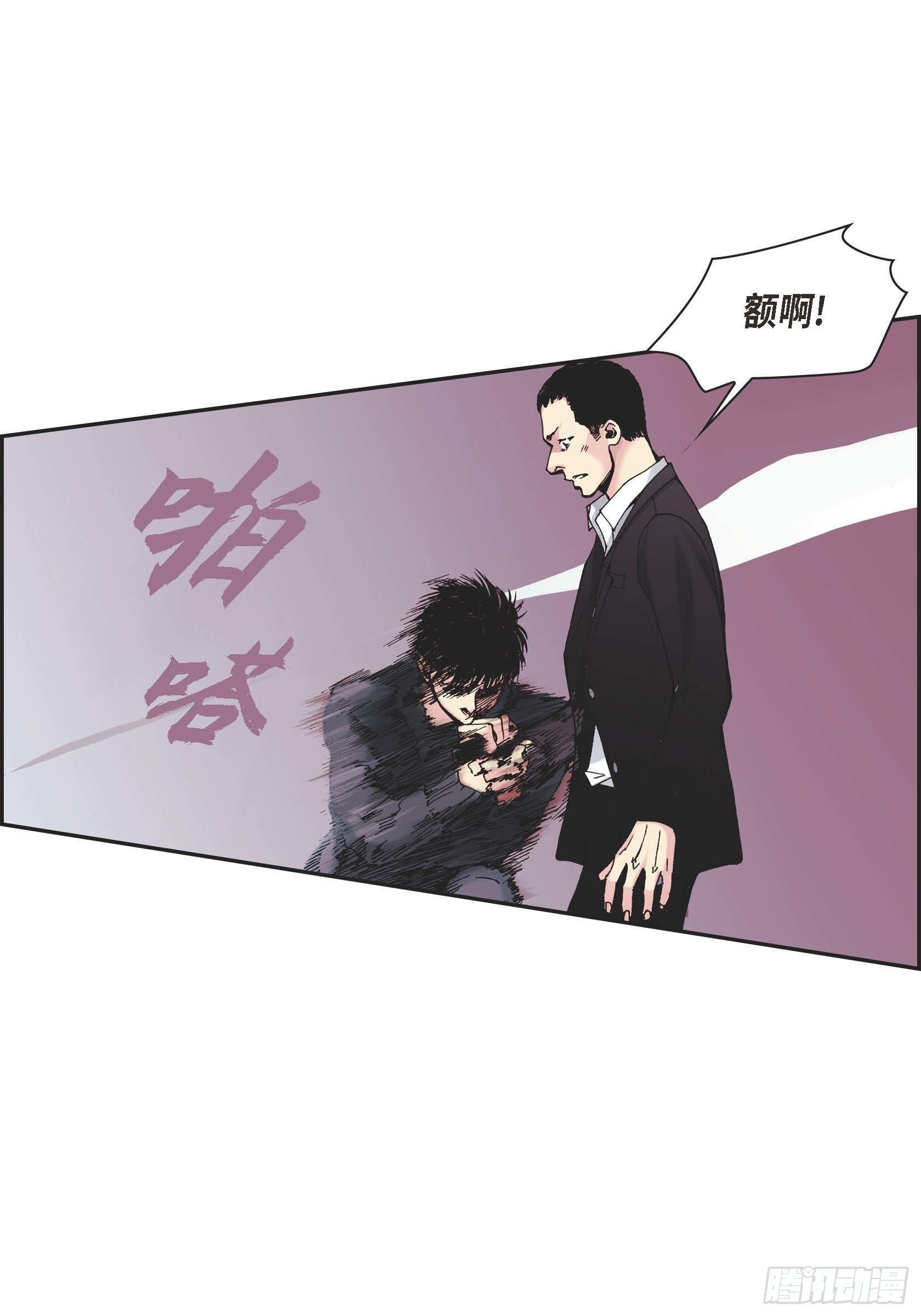 35 第35话(1/2)-第35话