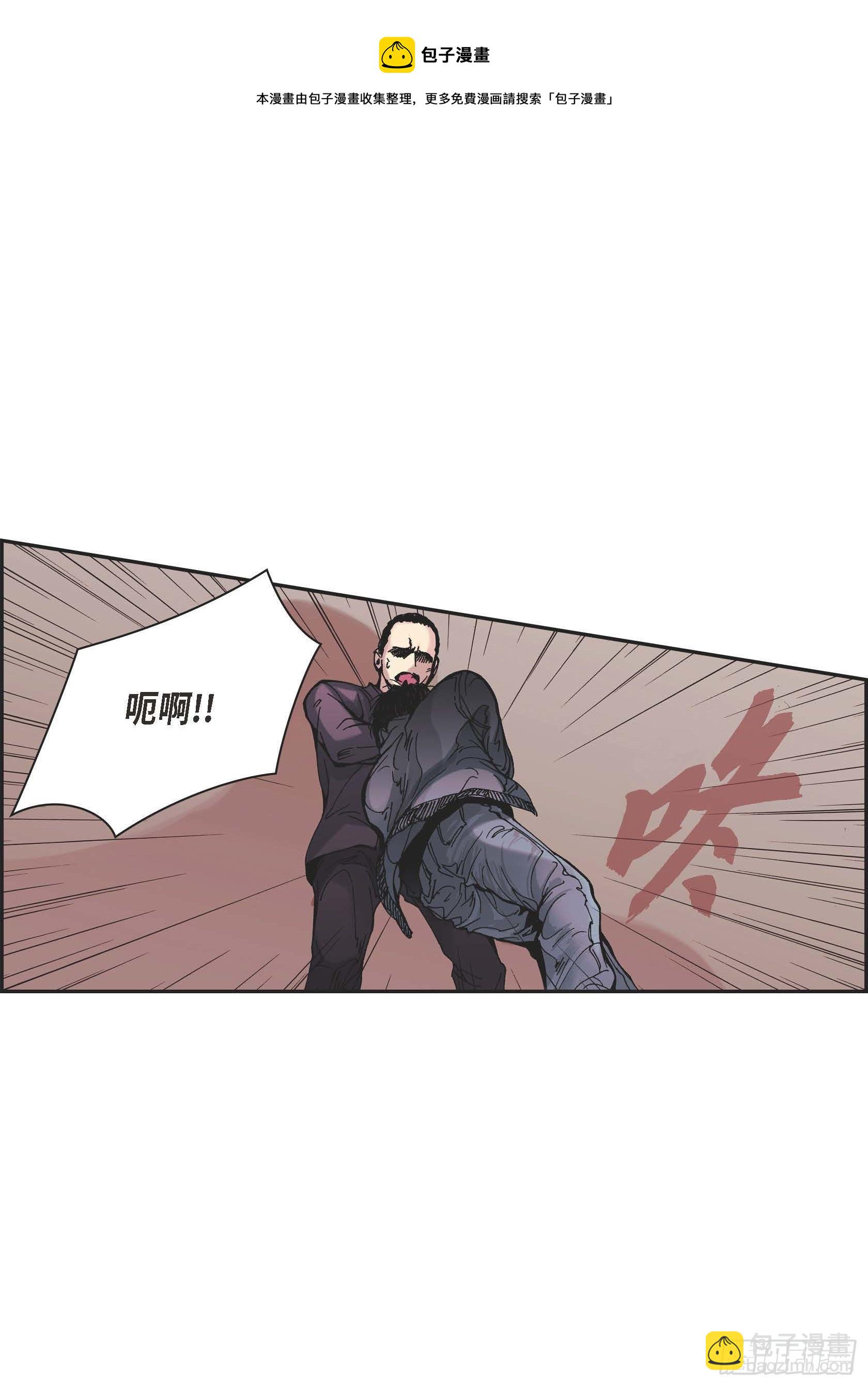 35 第35话(1/2)-第35话