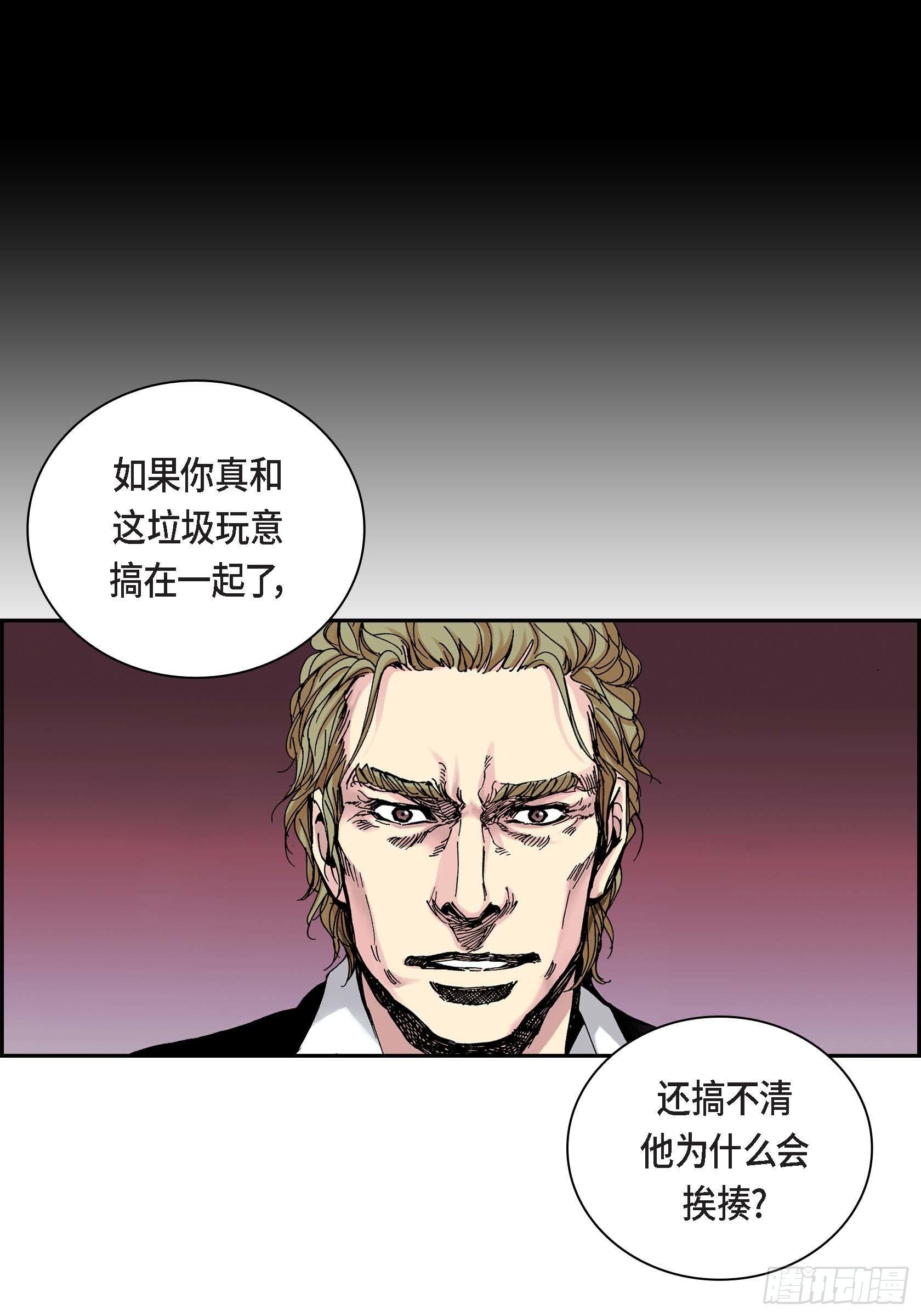 35 第35话(1/2)-第35话