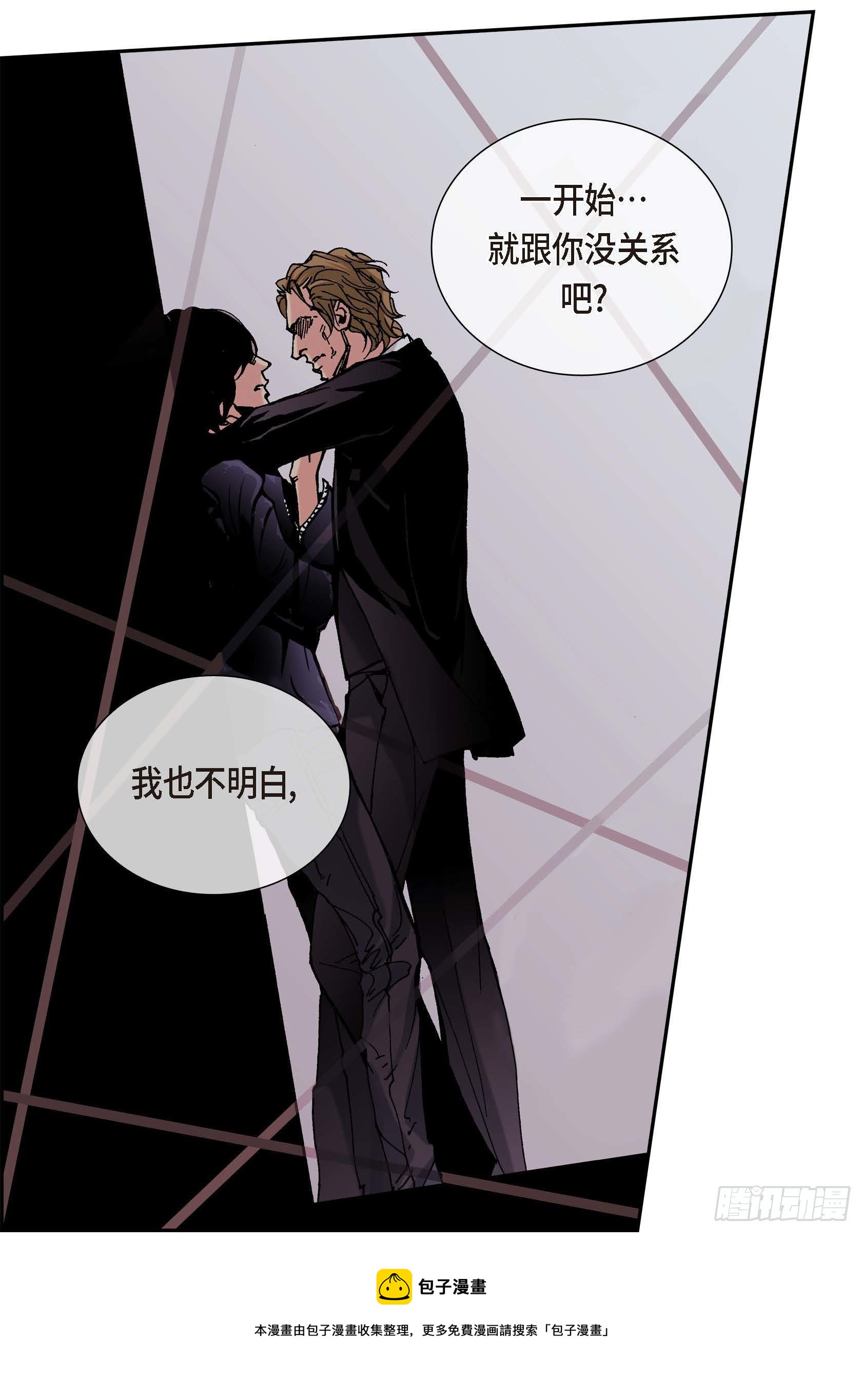 35 第35话(1/2)-第35话