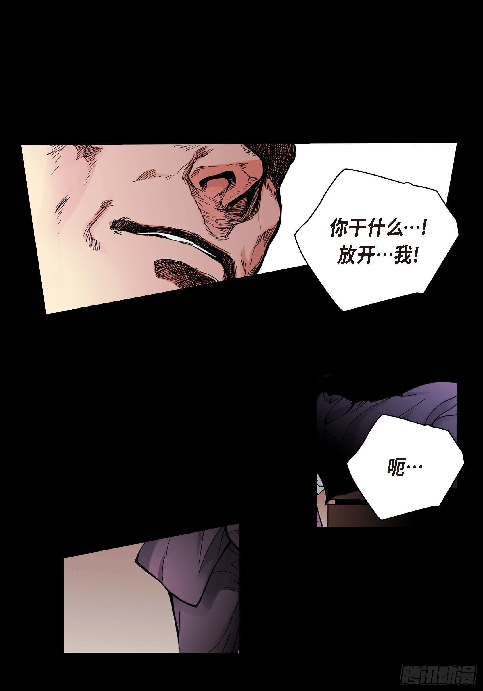 35 第35话(1/2)-第35话