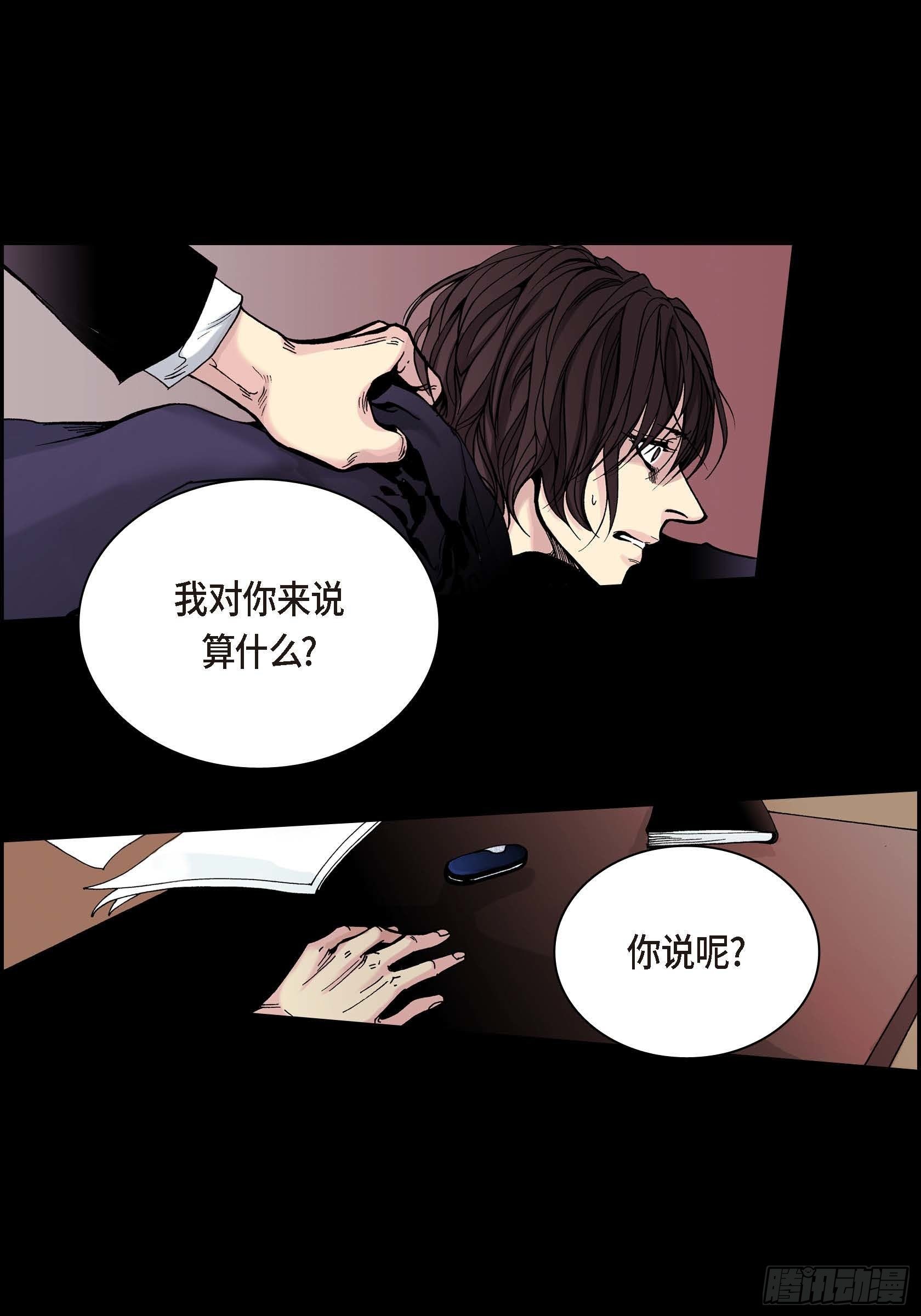 35 第35话(1/2)-第35话