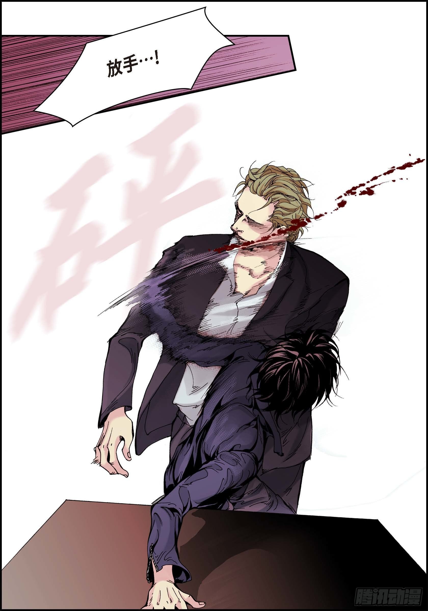 35 第35话(1/2)-第35话